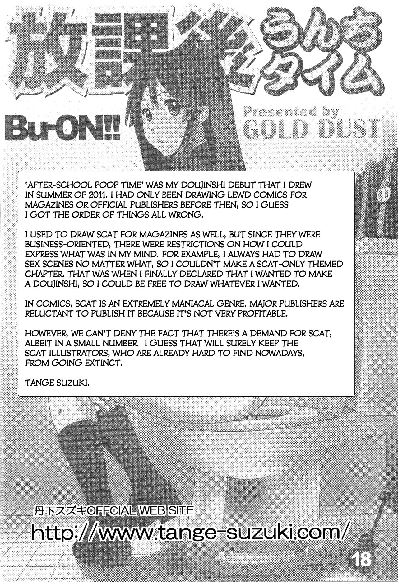[GOLD DUST (Tange Suzuki)]Houkago Unchi Time Best | Best of After School Poop Time(K-ON!) [English] [Kuraudo] [Digital] Page 9