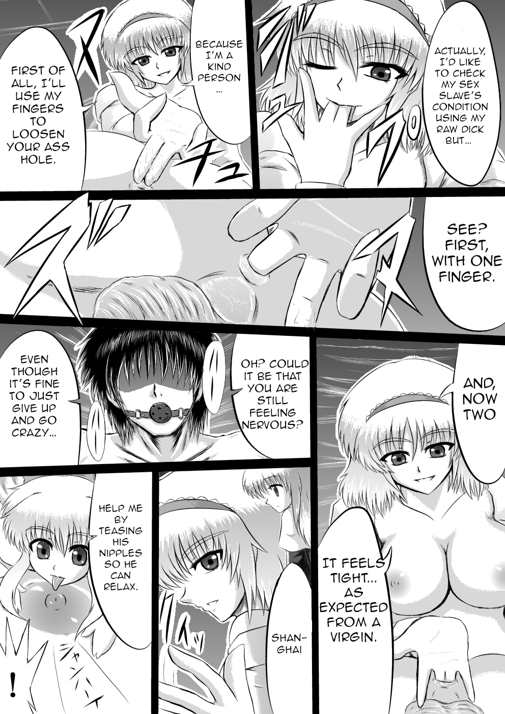 [Shirakawa Tomoaki]Dai majo Alice Margatroid no Senzoku Onahole(Touhou Project) [English] Page 4