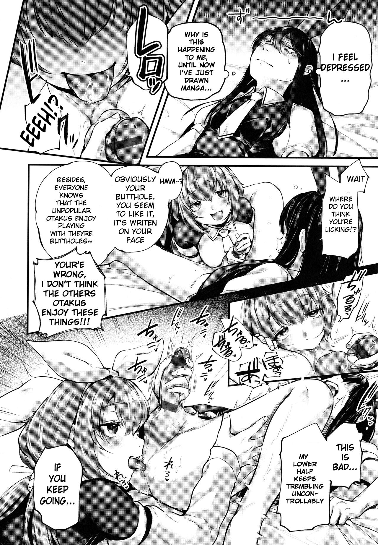 [Gosaiji]Doujin Sakka wa After 3P no Yume o Miru ka | Do Doujin Artists Dream of Having a Cosplayer Threesome?(Doujin Sakka wa Cosplay Ecchi no Yume o Miru ka) [English] [Nataniel] Page 12