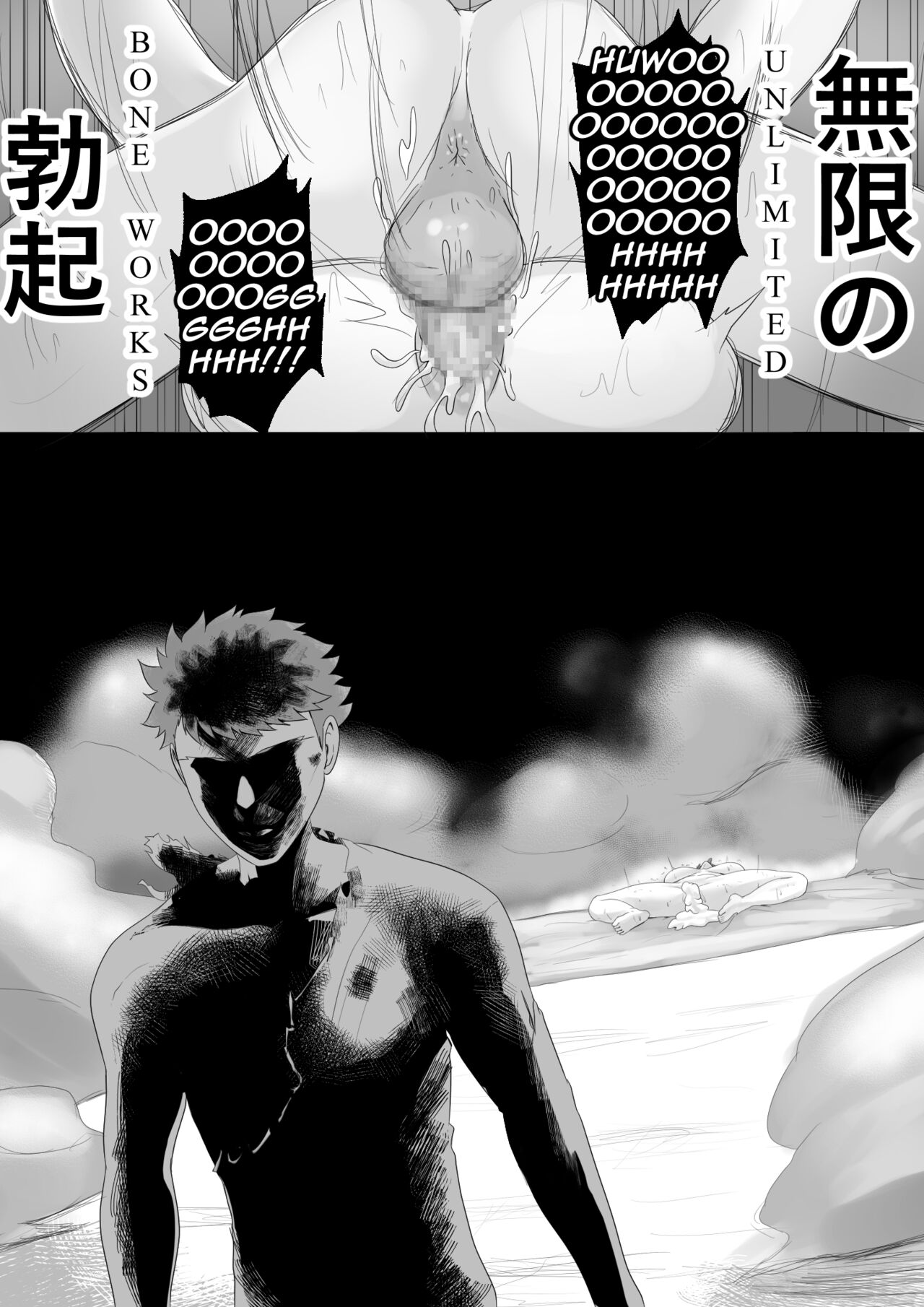 [kmvt]Emiya Harem(Fate/stay night) [English] Page 18