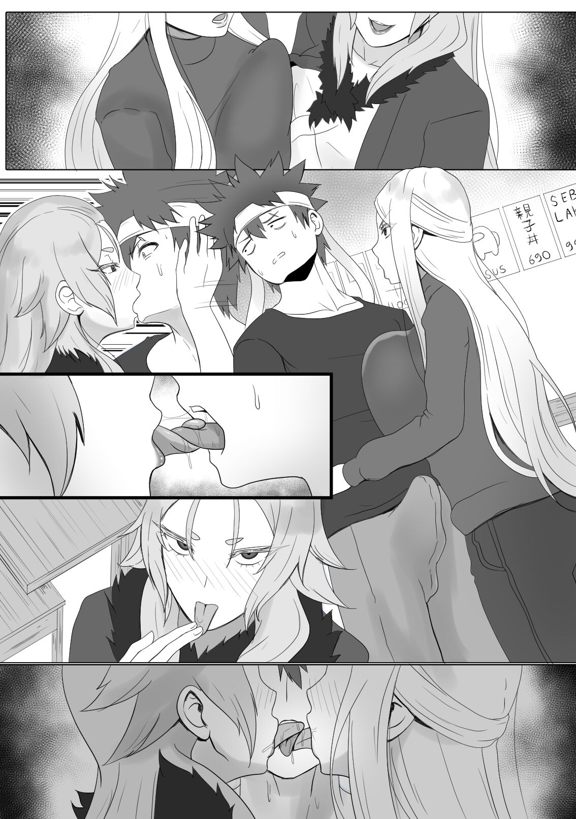 [kmvt]Nakiri Ichizoku no Shiren | Trial of the Nakiri Clan(Shokugeki no Soma) [English] Page 10