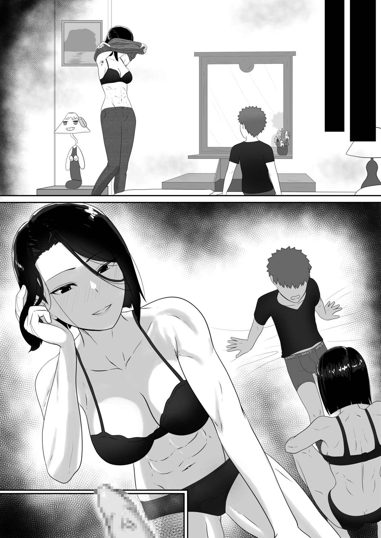 [kmvt]Maiya-sensei to no Himitsu no Choukyou | Secret Training with Maiya-sensei(Fate/Zero) [English] Page 10