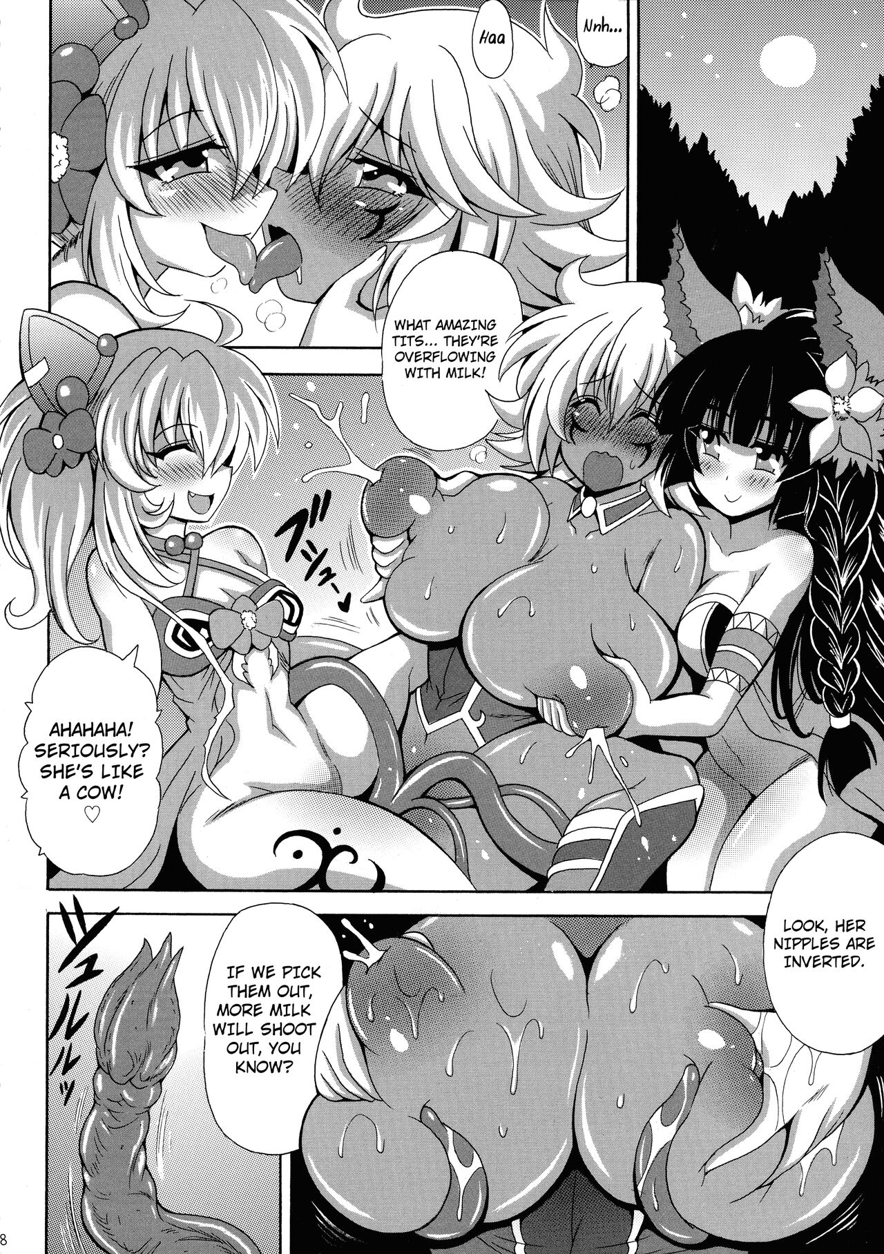 [Leaz Koubou (Oujano Kaze)]Kowaku no Mori no Ero Trap(Yu-Gi-Oh!) [English] [Kuraudo] Page 10