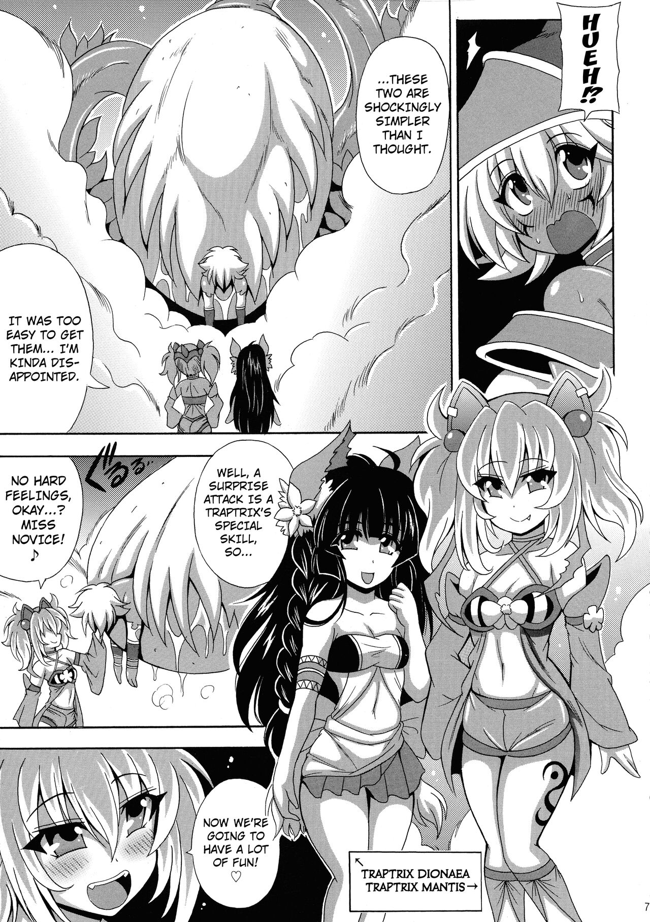 [Leaz Koubou (Oujano Kaze)]Kowaku no Mori no Ero Trap(Yu-Gi-Oh!) [English] [Kuraudo] Page 9