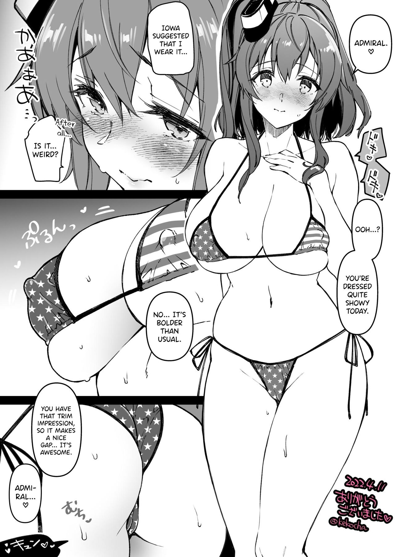 [CHIBIKKO KINGDOM (Kekocha)]Shitsuren Kashima to Karaoke H & Skeb Matome(Kantai Collection - KanColle-) [English] [biribiri] [Digital] Page 14