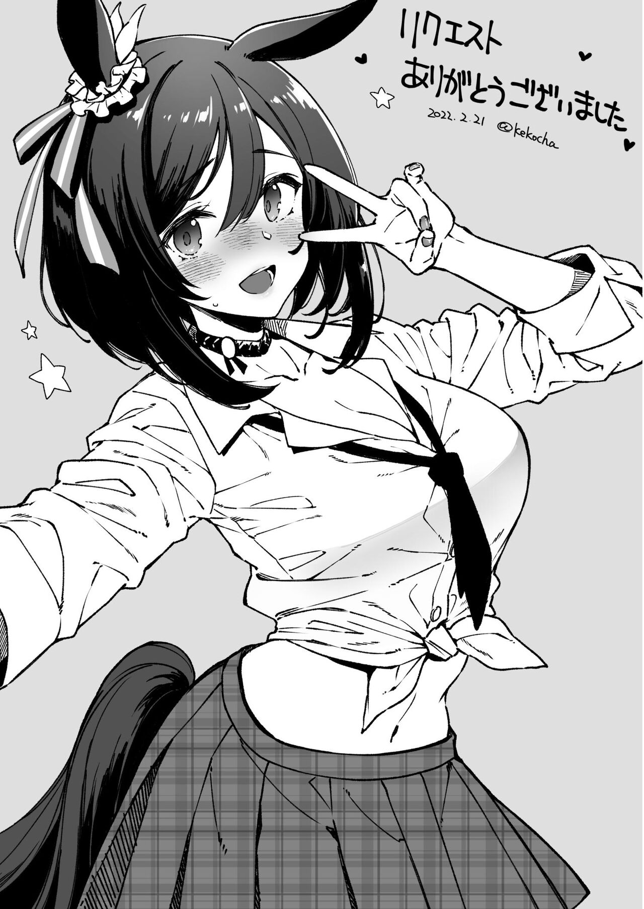 [CHIBIKKO KINGDOM (Kekocha)]Shitsuren Kashima to Karaoke H & Skeb Matome(Kantai Collection - KanColle-) [English] [biribiri] [Digital] Page 21