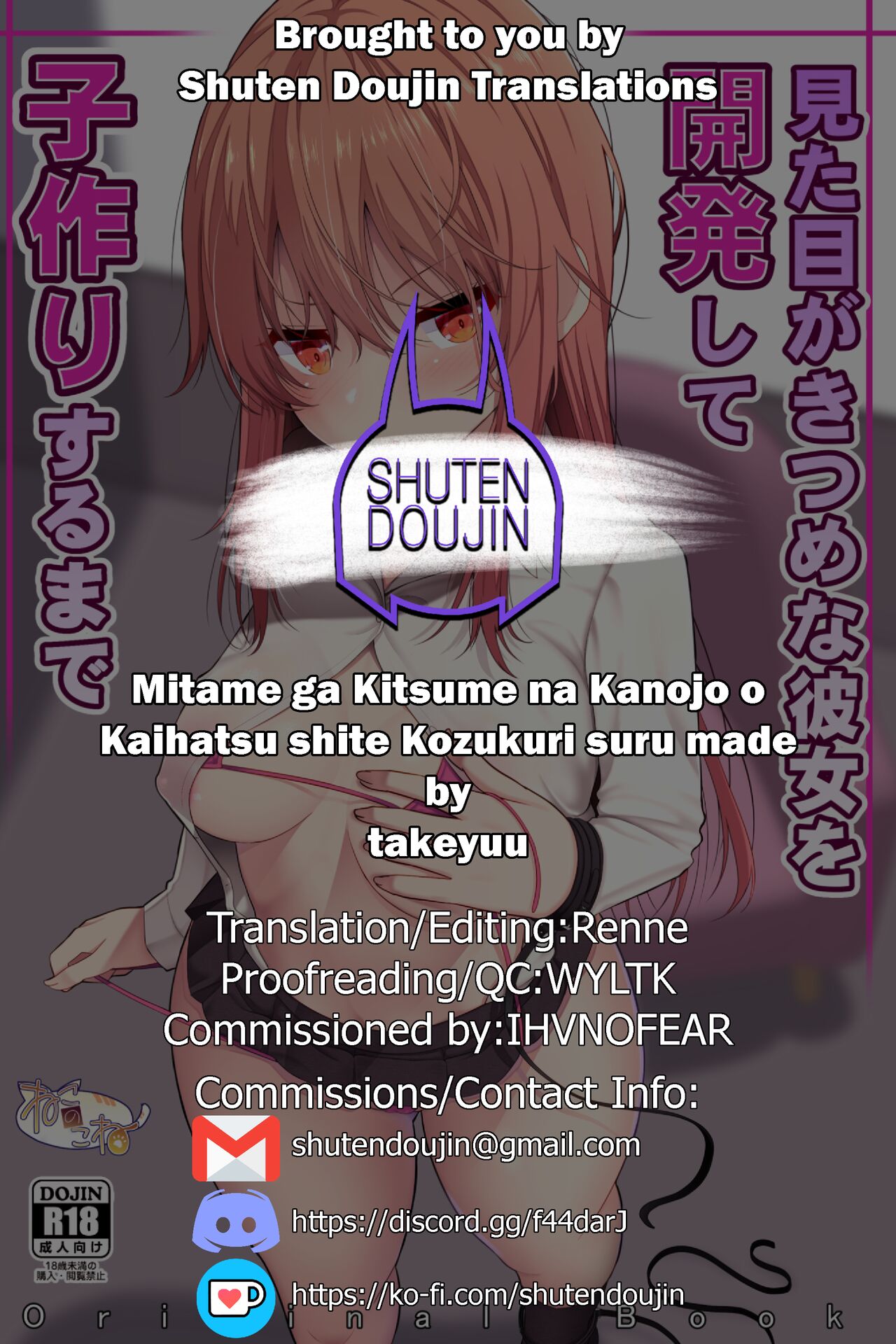 [Nekonokone (Takeyuu)]Mitame ga Kitsume na Kanojo o Kaihatsu shite Kozukuri suru made[English] [SDTLs] [Digital] Page 33