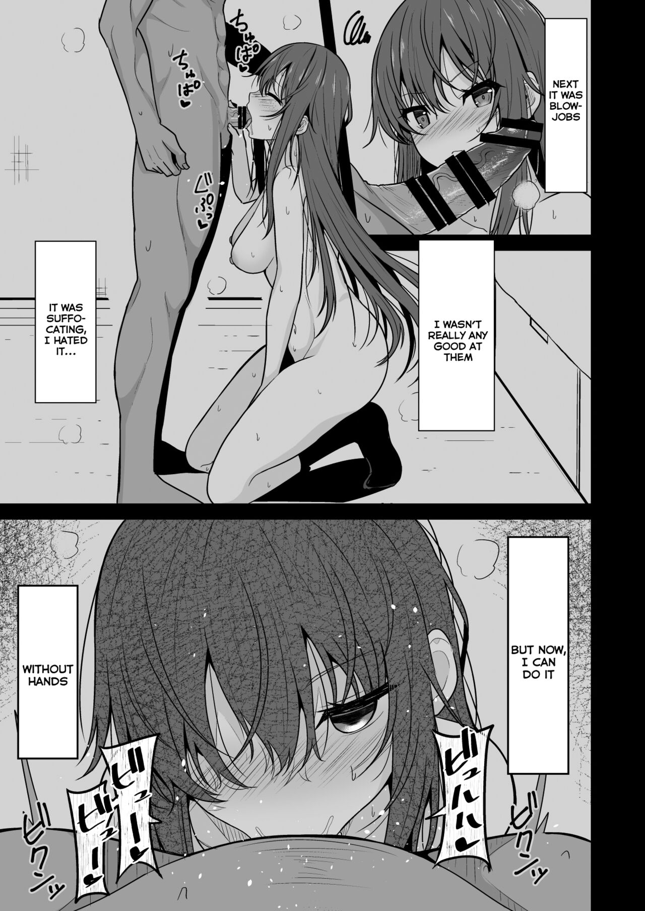 [Nekonokone (Takeyuu)]Mitame ga Kitsume na Kanojo o Kaihatsu shite Kozukuri suru made[English] [SDTLs] [Digital] Page 6