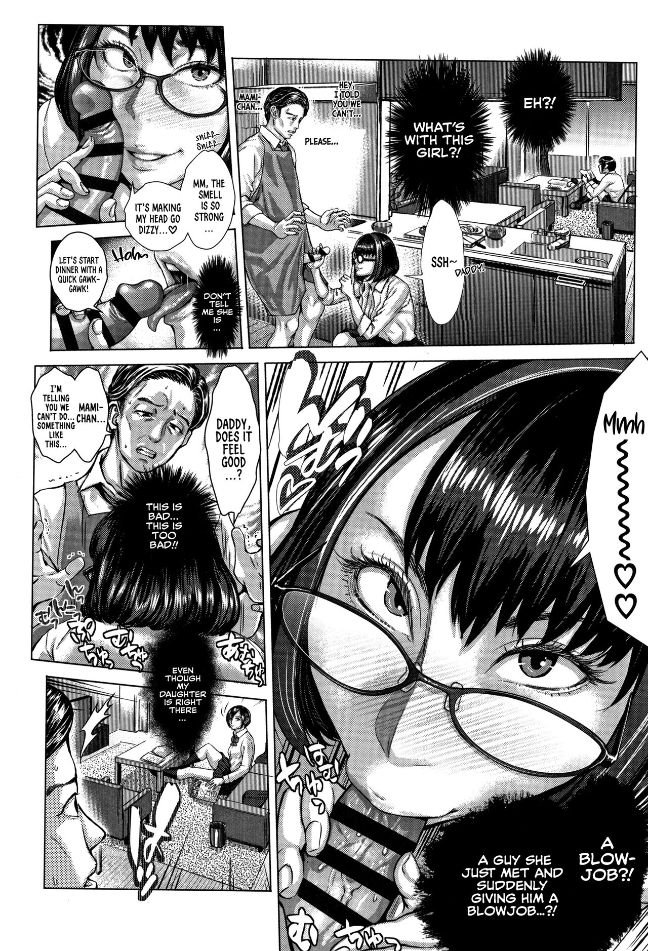 [Blman]Jimikei Megane ni Goyoujin | Beware of the Plain-Looking Glasses!(Hobetsu Ichigo Hakusho) [English] [Castle TL] Page 10