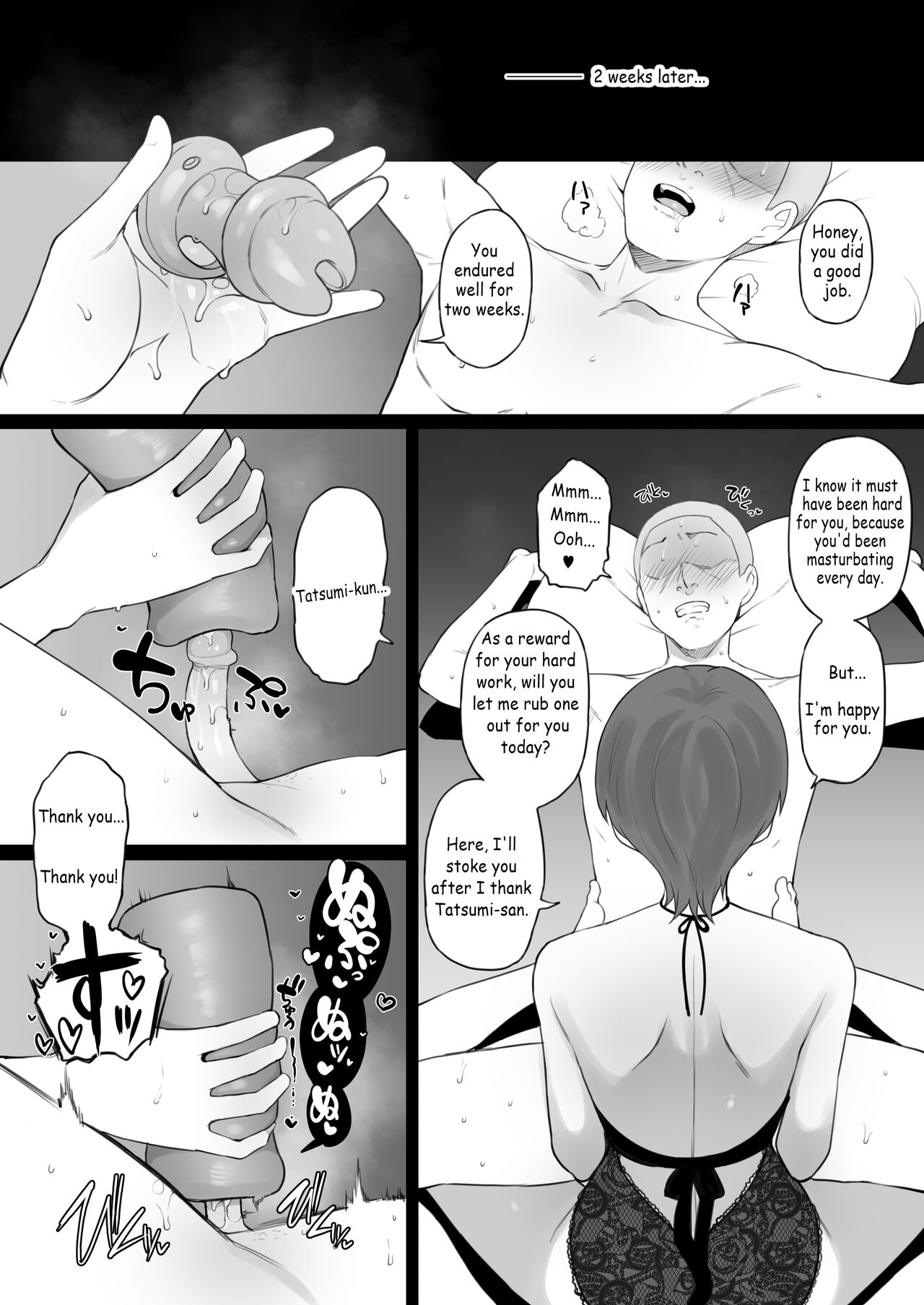 Doushia (Terasu MC)] Dorei Gazoku[English] Page 35