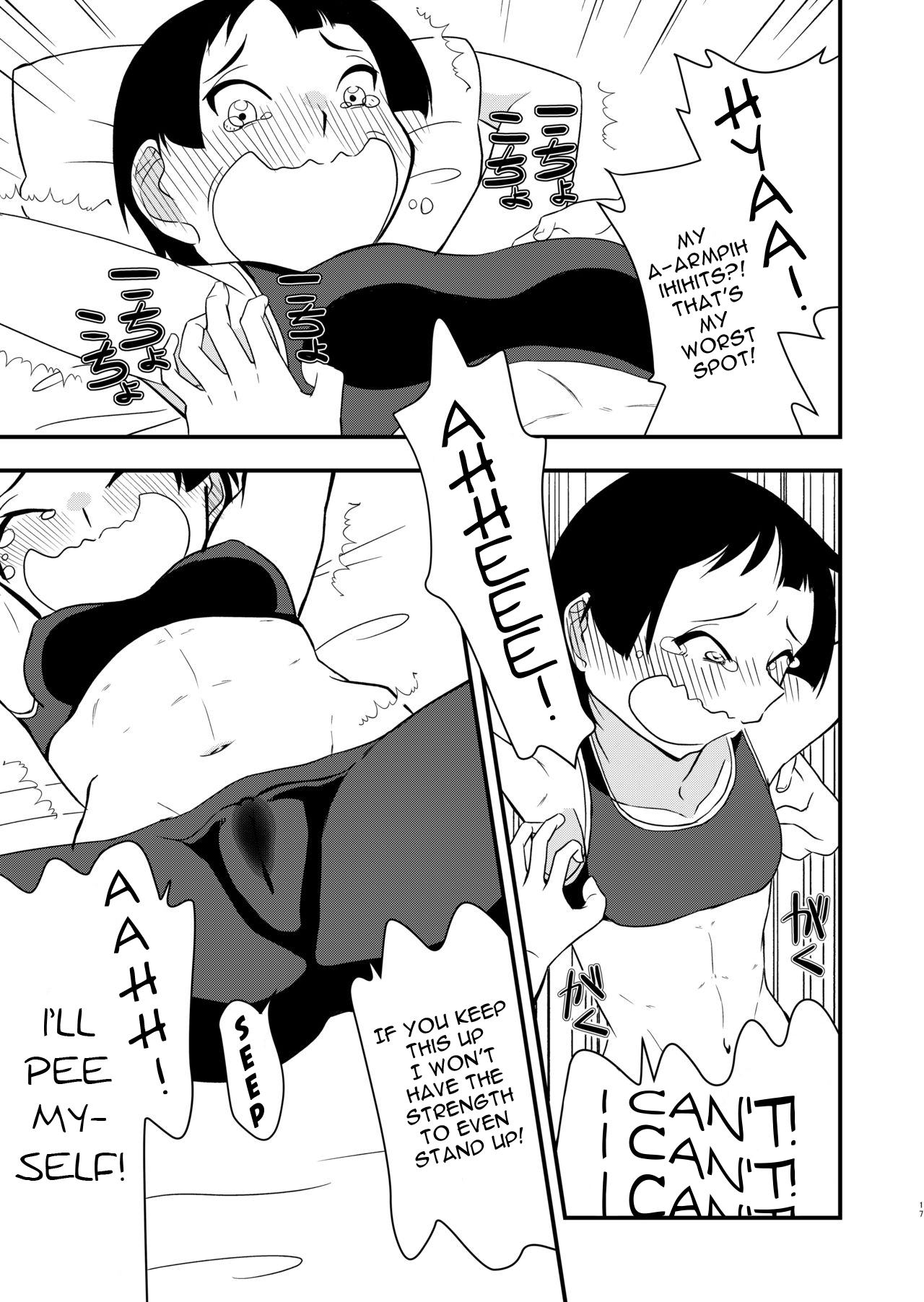 [Grin-Tei (Kotobata Kumi)]Himitsu no Tokkun | Secret Special Training[English] [Digital] Page 16