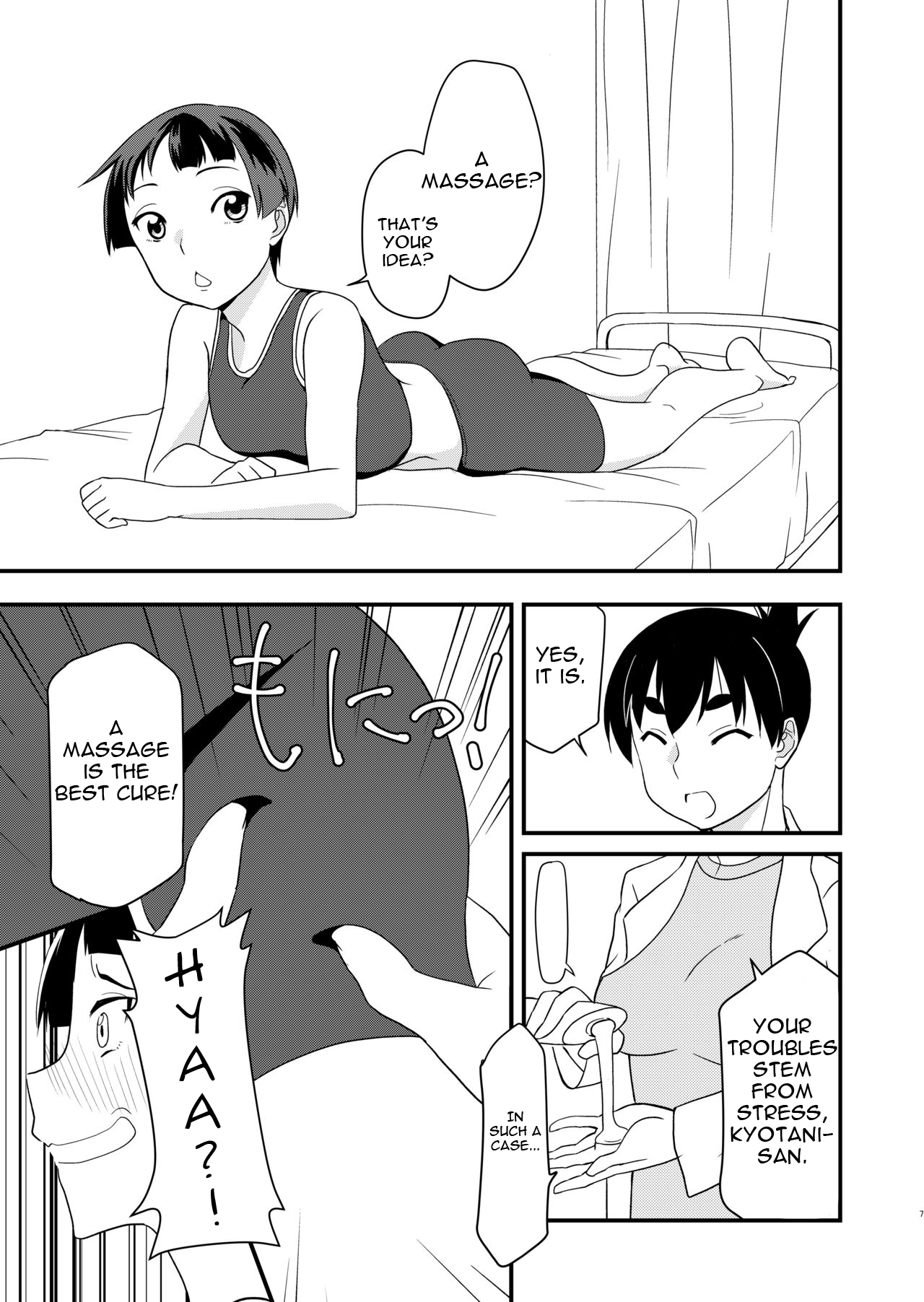 [Grin-Tei (Kotobata Kumi)]Himitsu no Tokkun | Secret Special Training[English] [Digital] Page 6