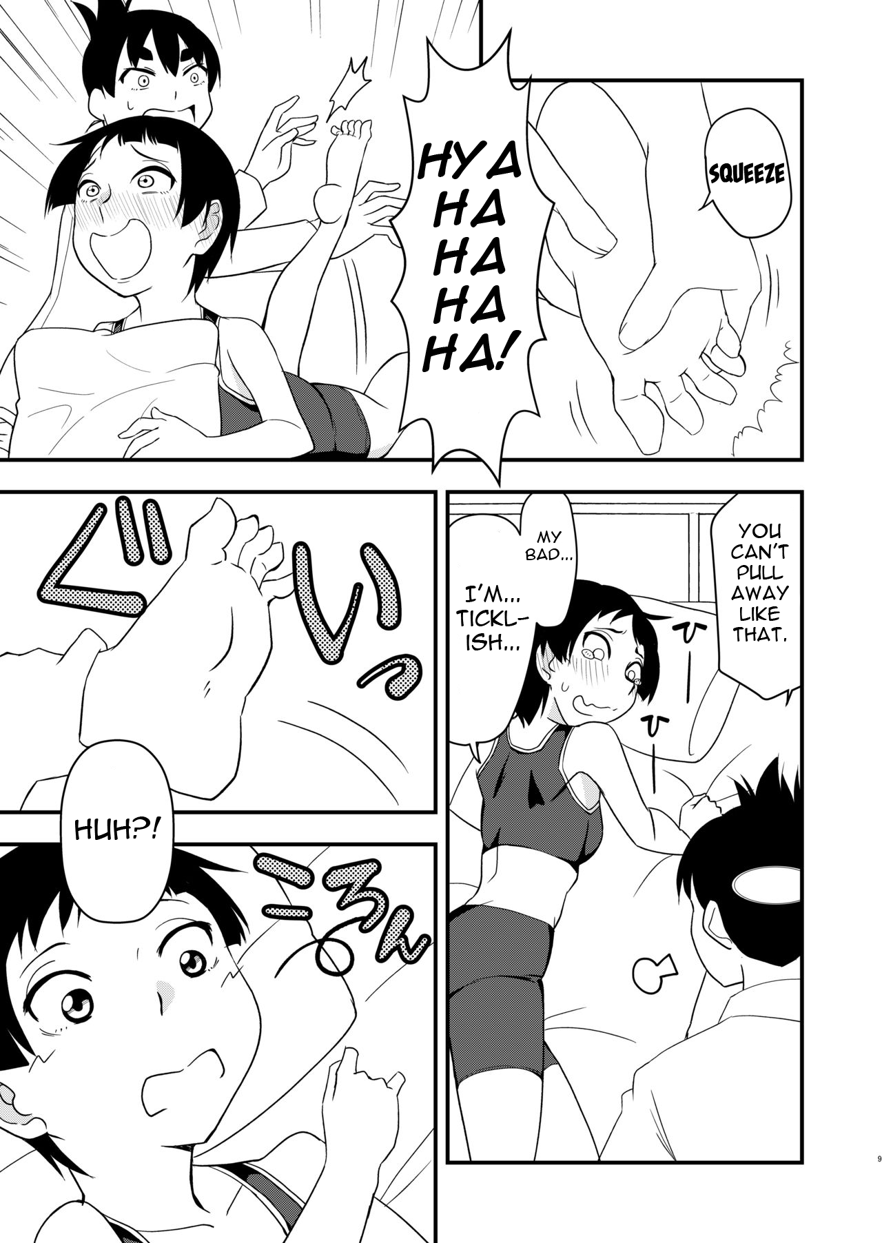 [Grin-Tei (Kotobata Kumi)]Himitsu no Tokkun | Secret Special Training[English] [Digital] Page 8