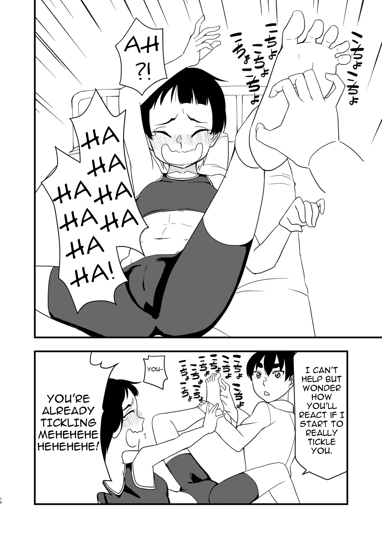 [Grin-Tei (Kotobata Kumi)]Himitsu no Tokkun | Secret Special Training[English] [Digital] Page 9