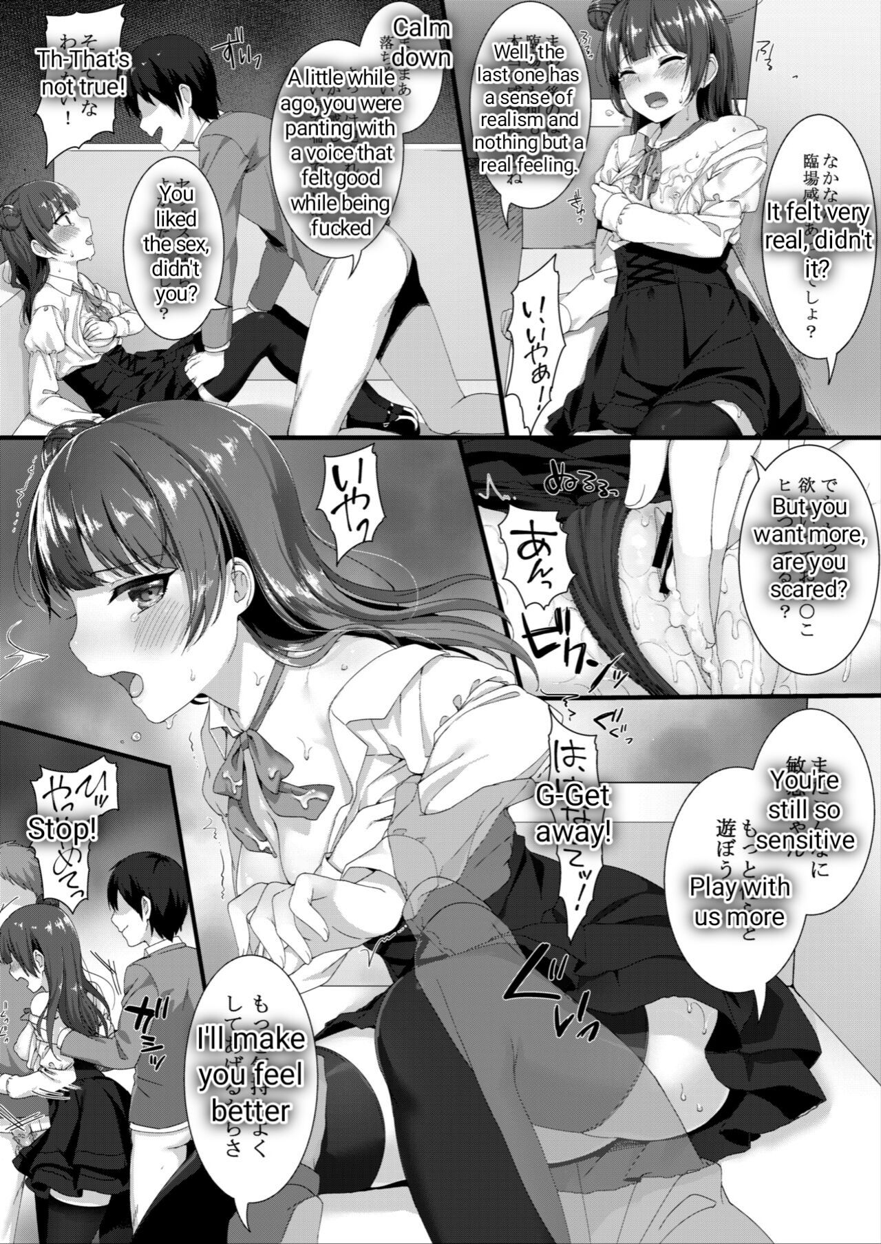 [Nekono Oyashiro (Mashu)]Adult VR de Yoshiko to Real H shiyo!(Love Live! Sunshine!!) [English] [Digital] Page 17