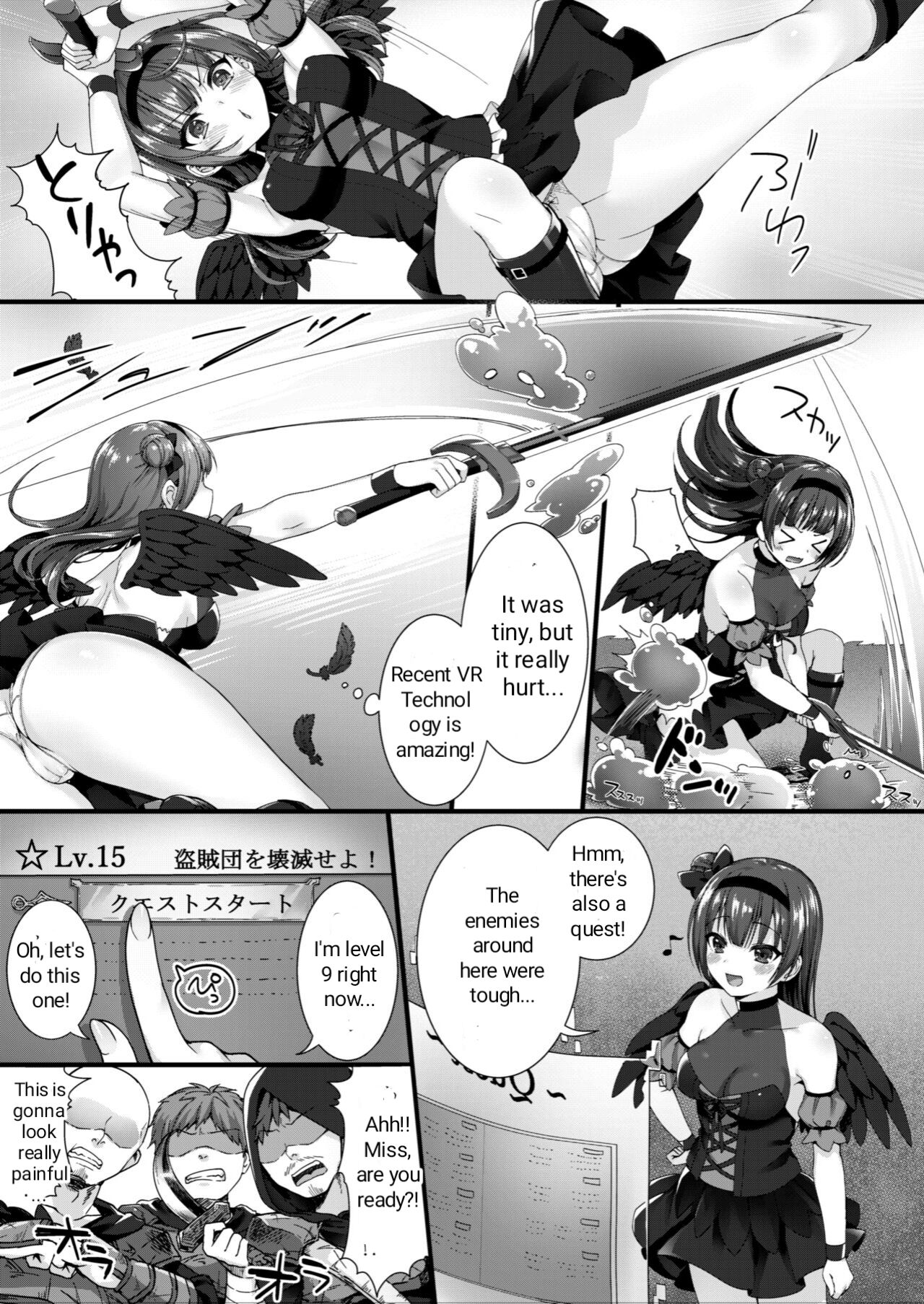 [Nekono Oyashiro (Mashu)]Adult VR de Yoshiko to Real H shiyo!(Love Live! Sunshine!!) [English] [Digital] Page 4