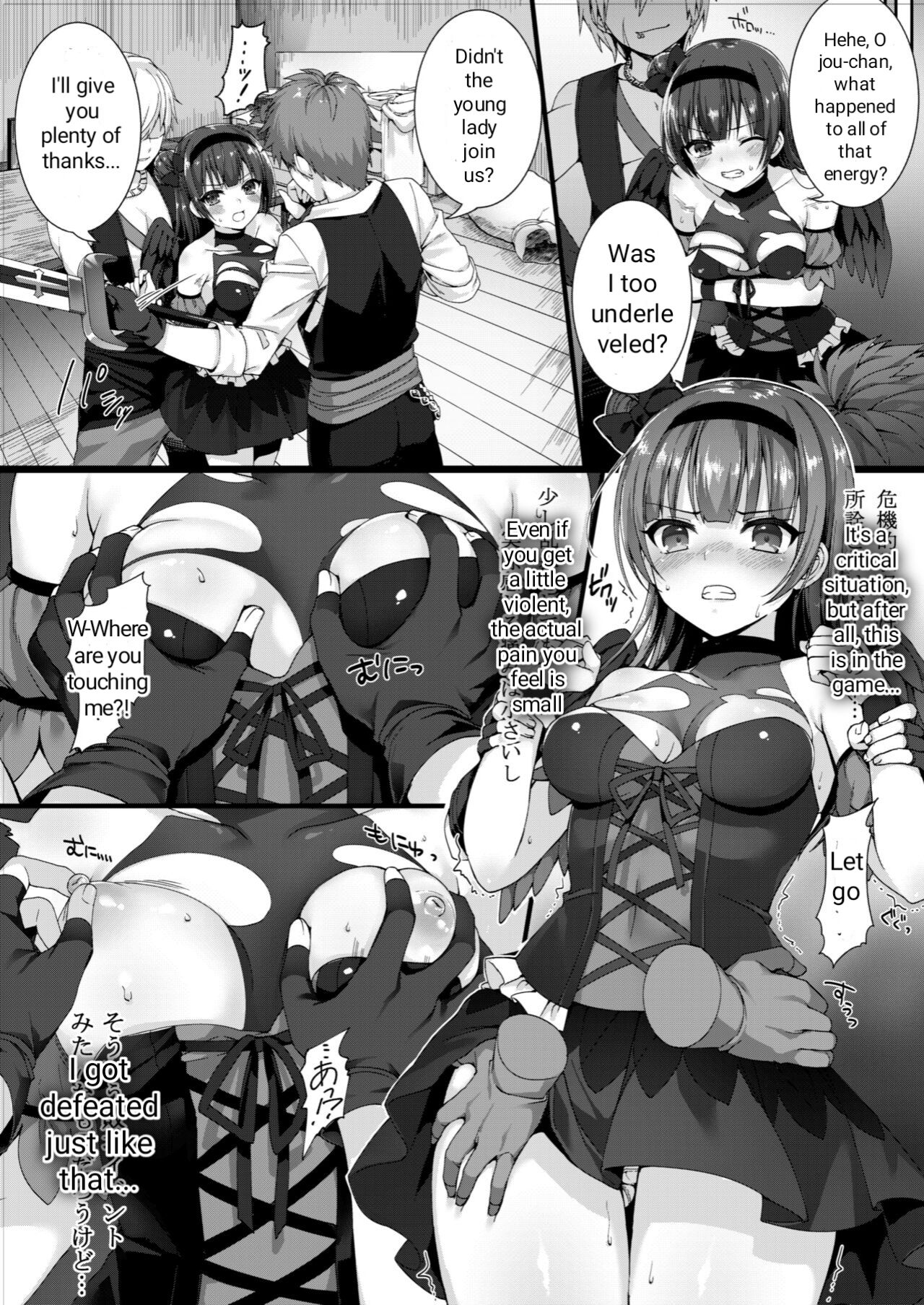 [Nekono Oyashiro (Mashu)]Adult VR de Yoshiko to Real H shiyo!(Love Live! Sunshine!!) [English] [Digital] Page 6