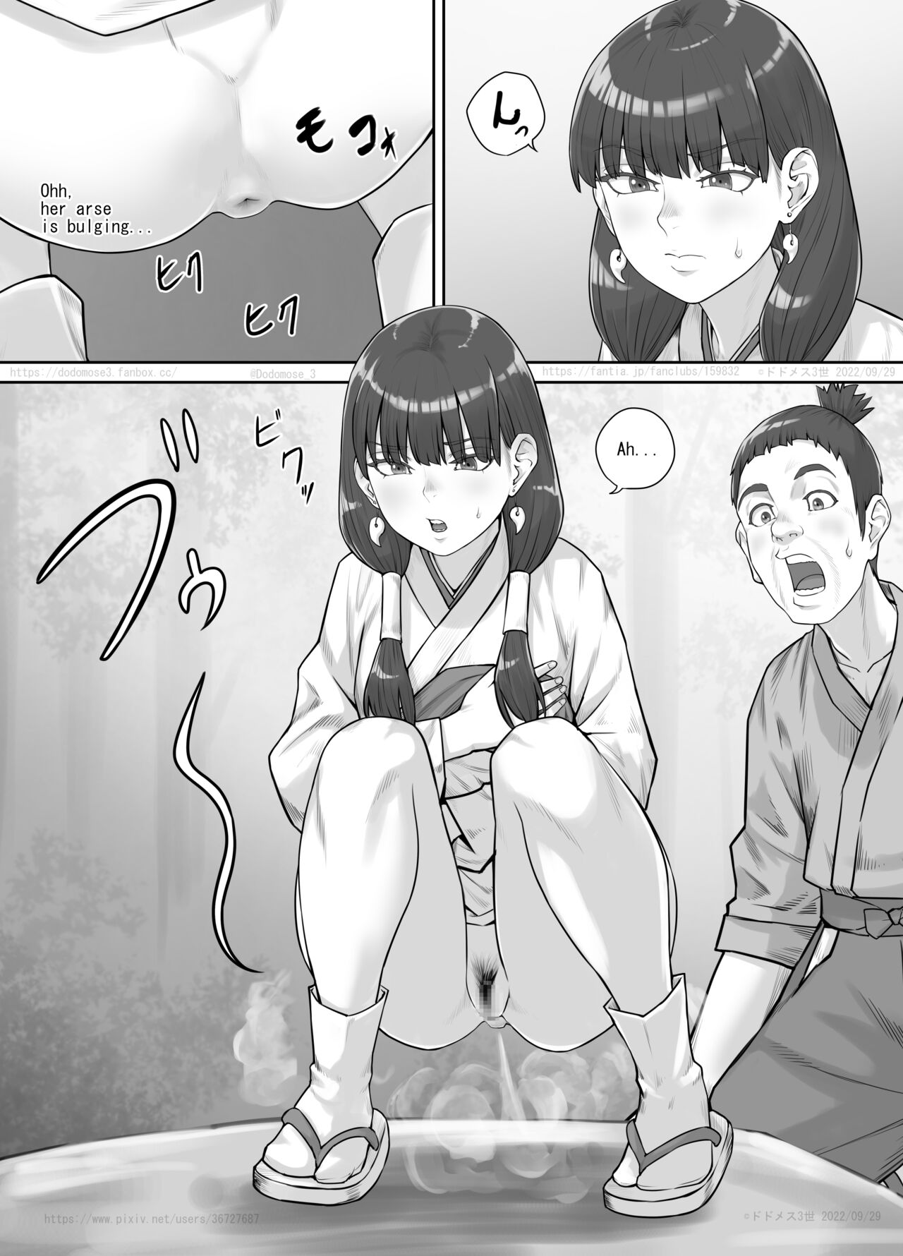 [DODOMESU3SEI]祠の神様に願いを叶えてもらう話（English Version）(Pixiv Fanbox) Page 10
