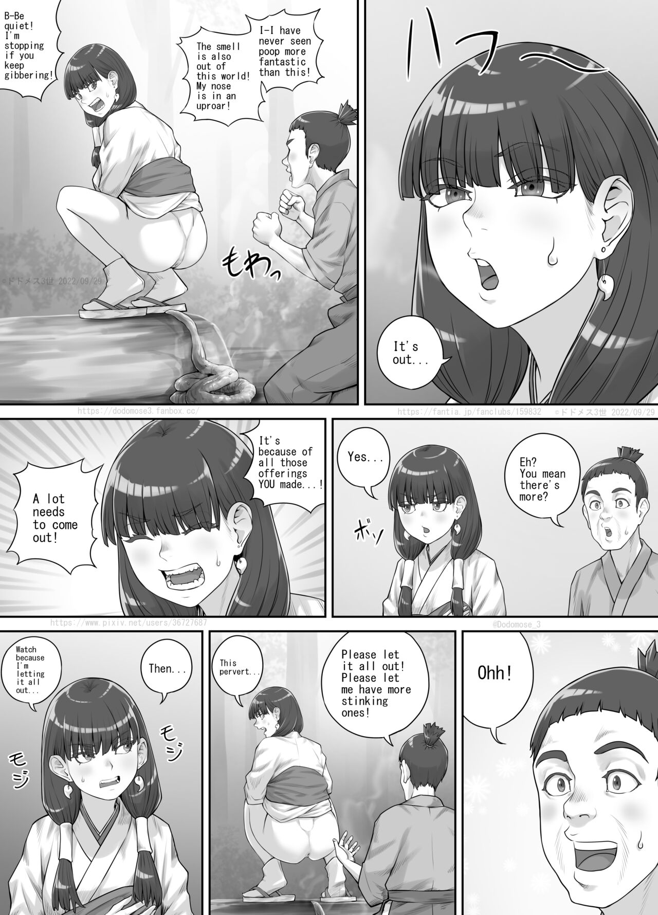 [DODOMESU3SEI]祠の神様に願いを叶えてもらう話（English Version）(Pixiv Fanbox) Page 14