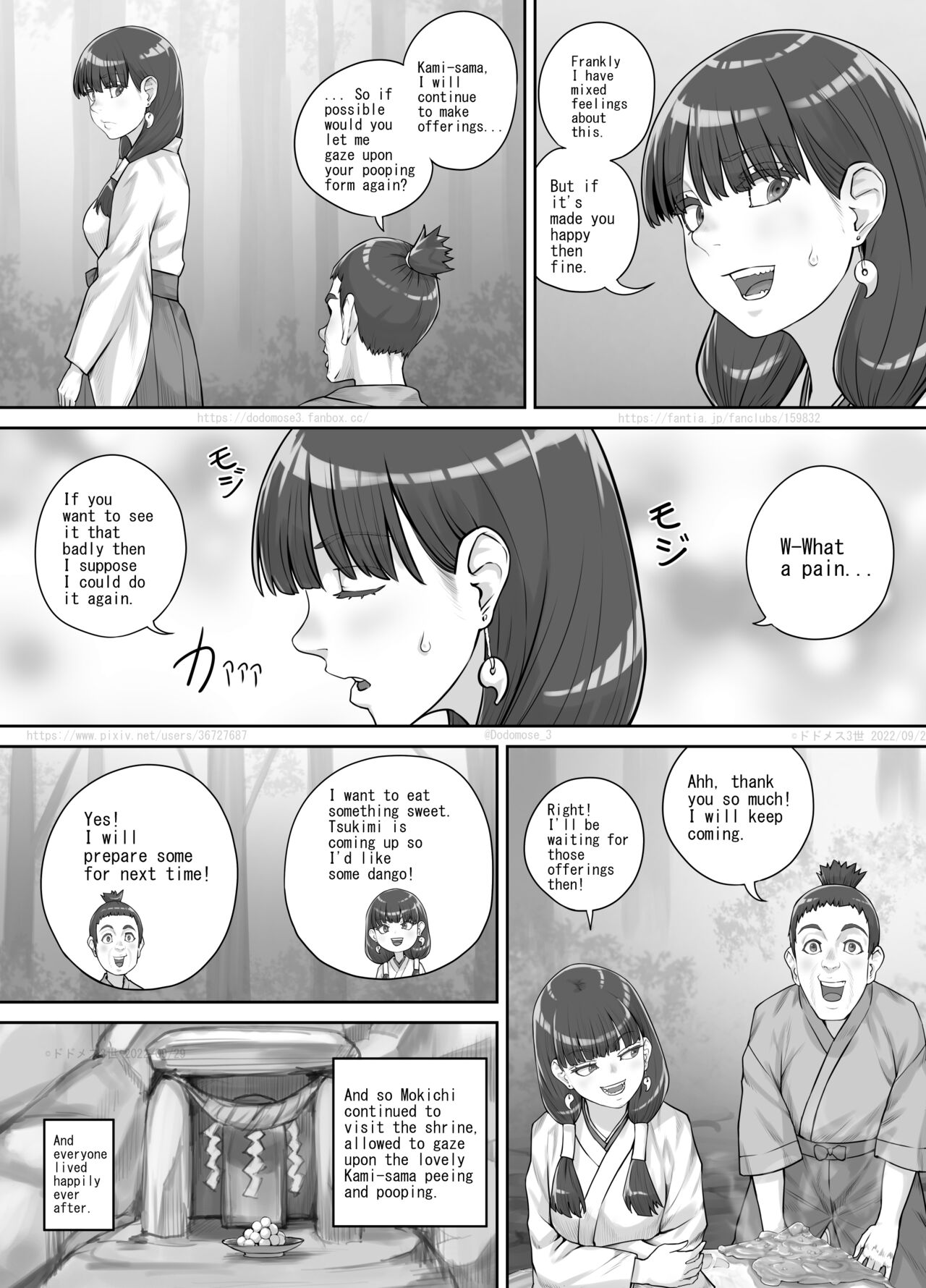 [DODOMESU3SEI]祠の神様に願いを叶えてもらう話（English Version）(Pixiv Fanbox) Page 20