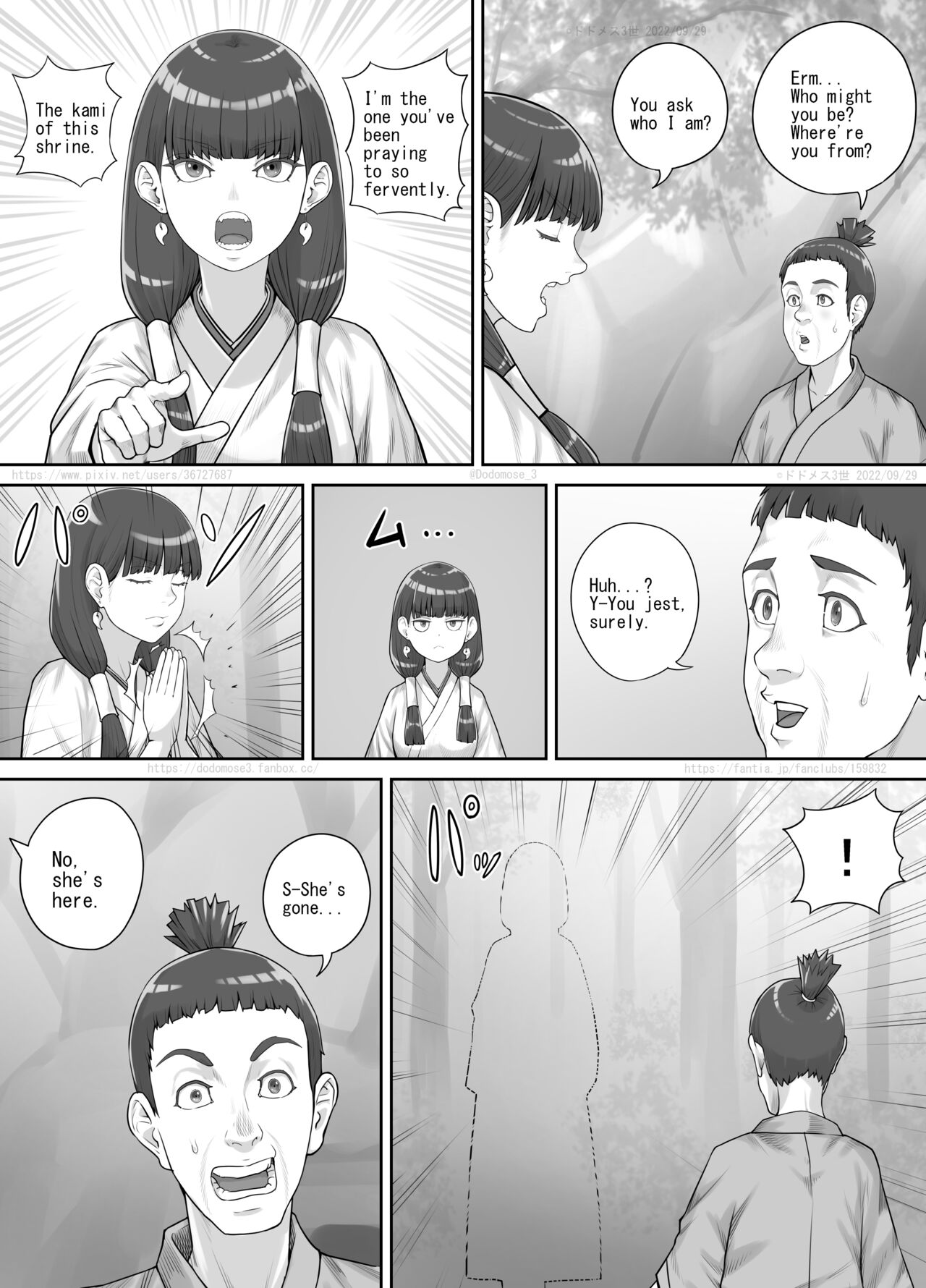 [DODOMESU3SEI]祠の神様に願いを叶えてもらう話（English Version）(Pixiv Fanbox) Page 3