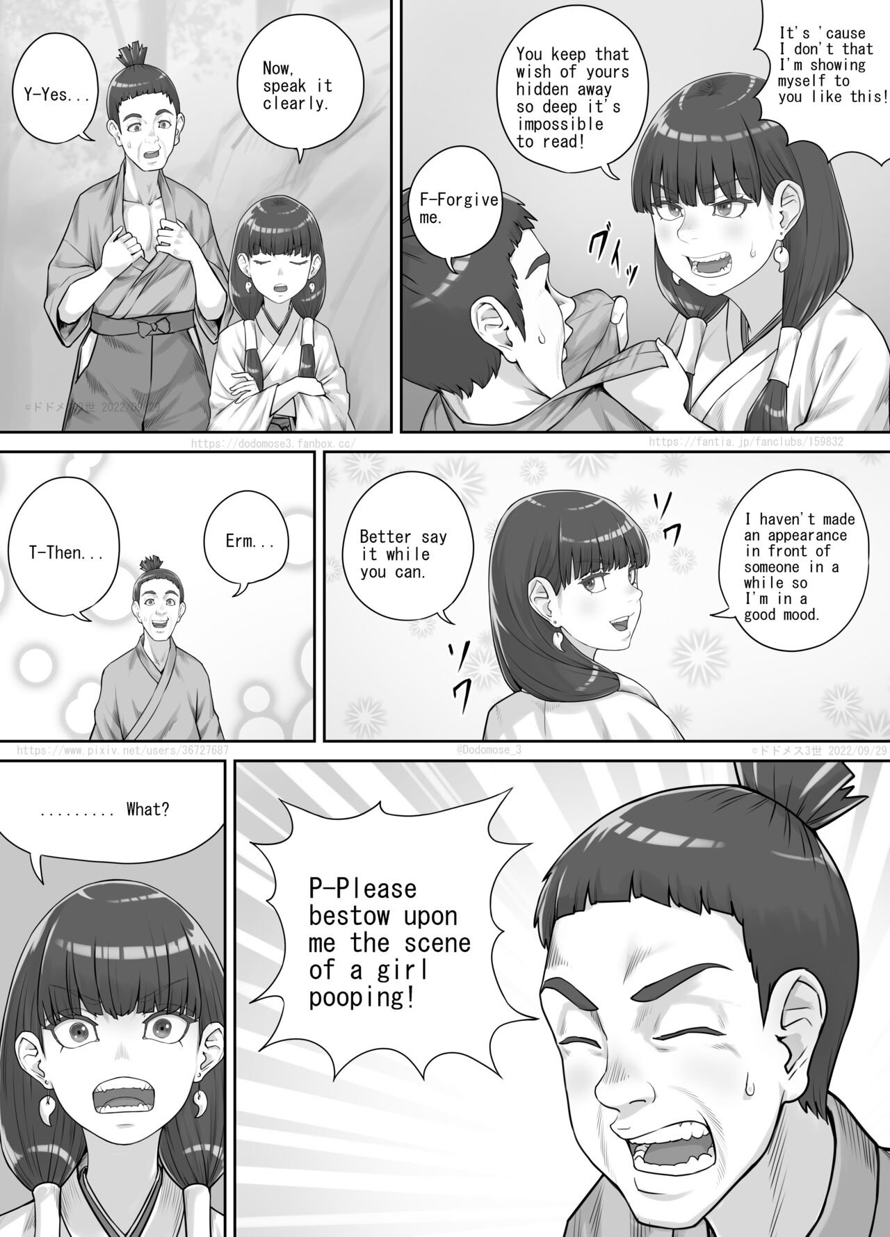 [DODOMESU3SEI]祠の神様に願いを叶えてもらう話（English Version）(Pixiv Fanbox) Page 5