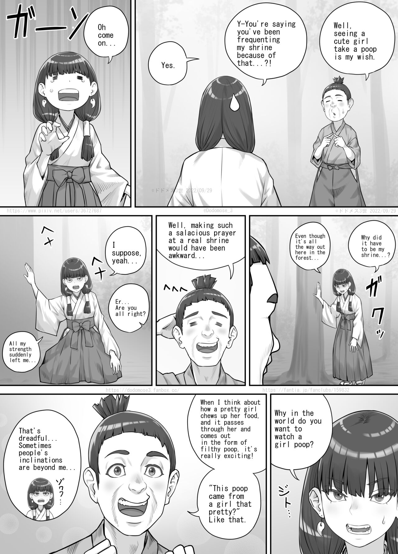 [DODOMESU3SEI]祠の神様に願いを叶えてもらう話（English Version）(Pixiv Fanbox) Page 6
