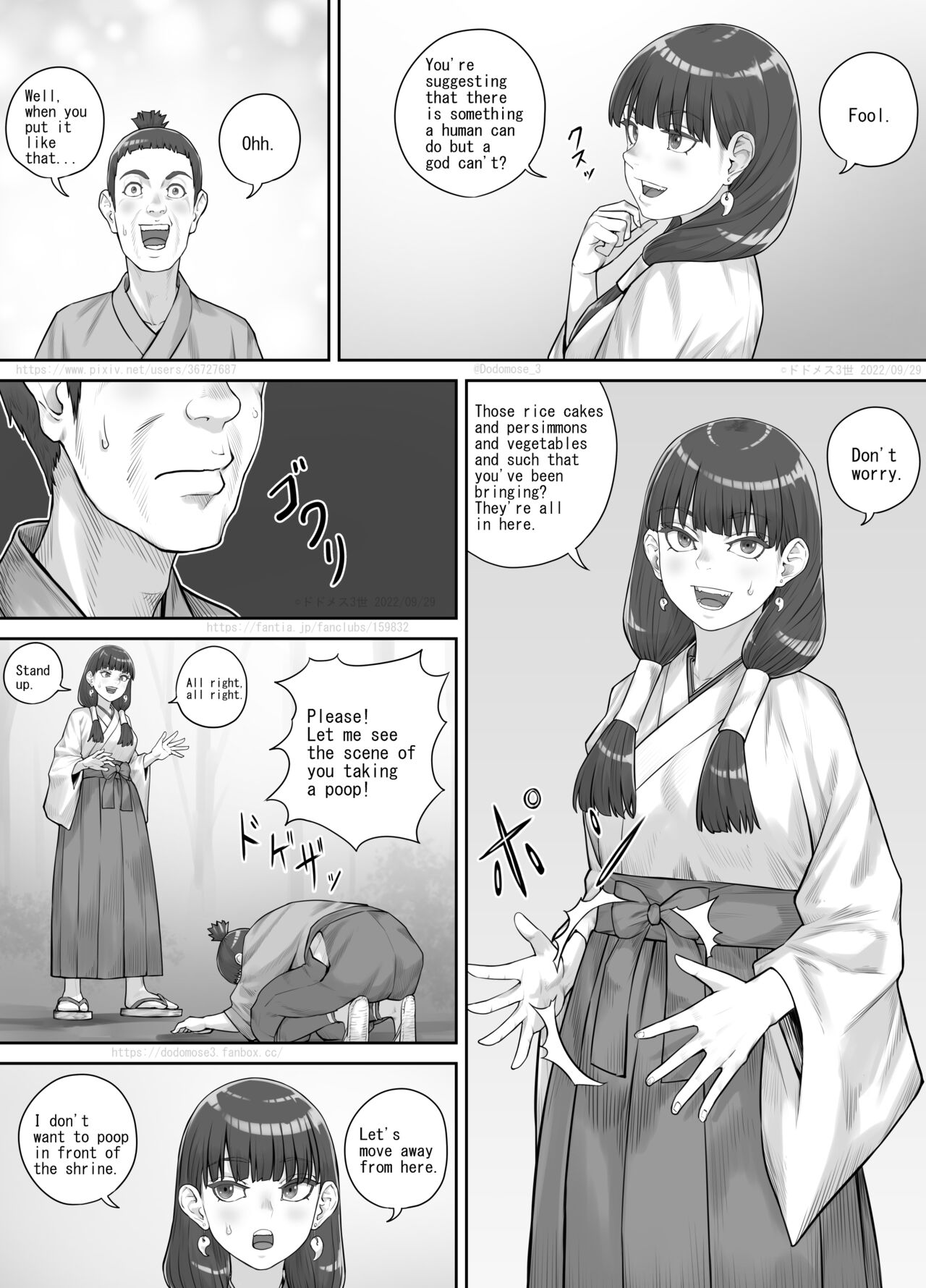 [DODOMESU3SEI]祠の神様に願いを叶えてもらう話（English Version）(Pixiv Fanbox) Page 8