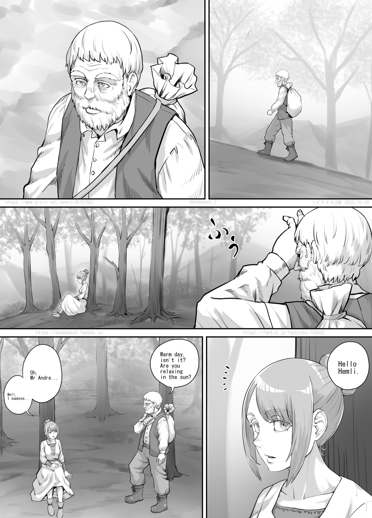 [DODOMESU3SEI]ある悩みを抱えている女性の話（English Version）(Pixiv Fanbox) Page 1