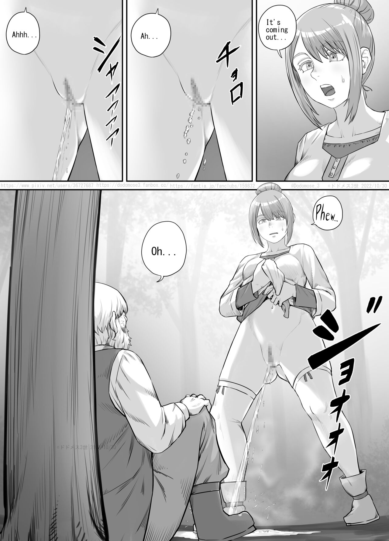 [DODOMESU3SEI]ある悩みを抱えている女性の話（English Version）(Pixiv Fanbox) Page 12