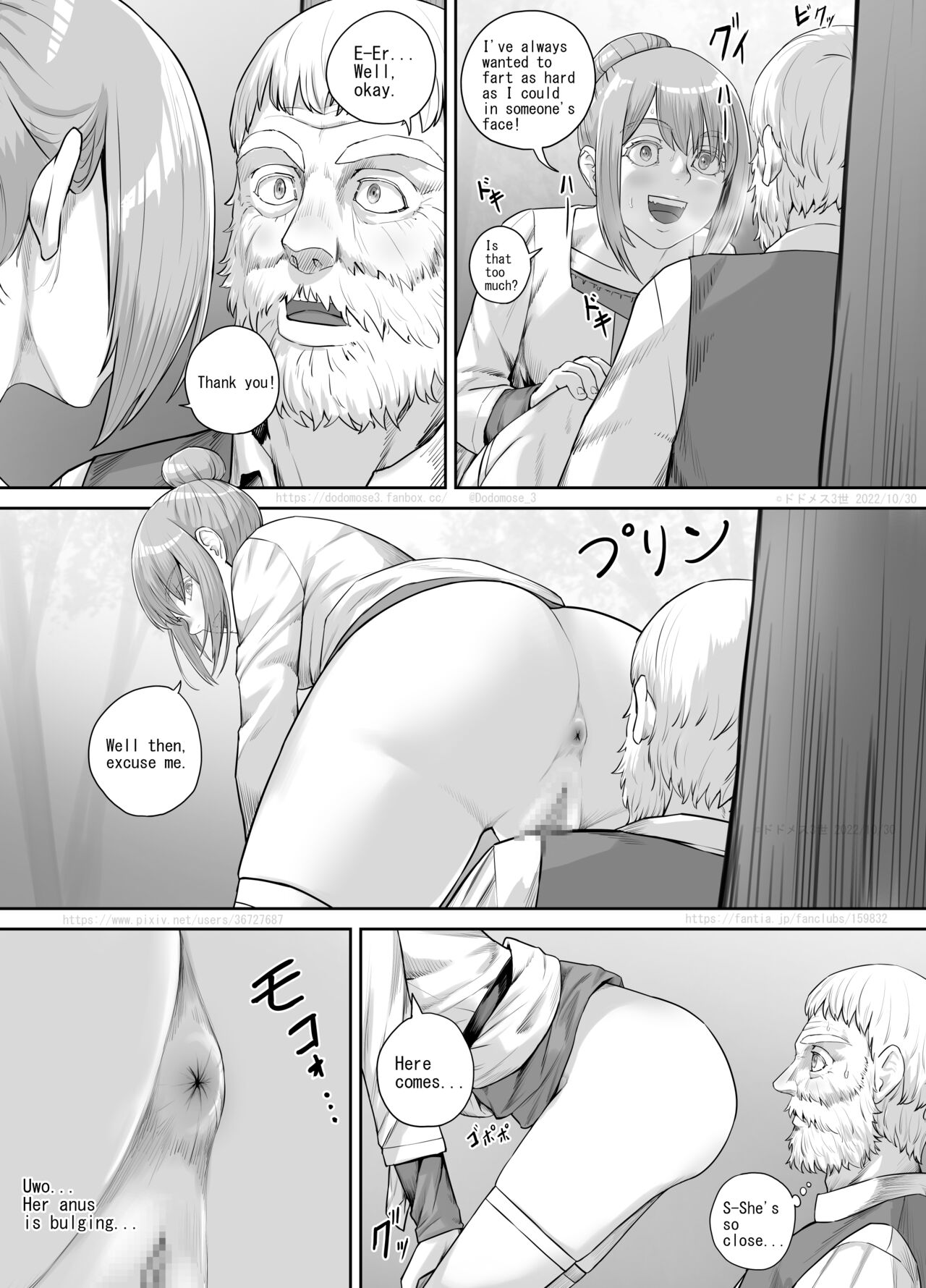 [DODOMESU3SEI]ある悩みを抱えている女性の話（English Version）(Pixiv Fanbox) Page 17