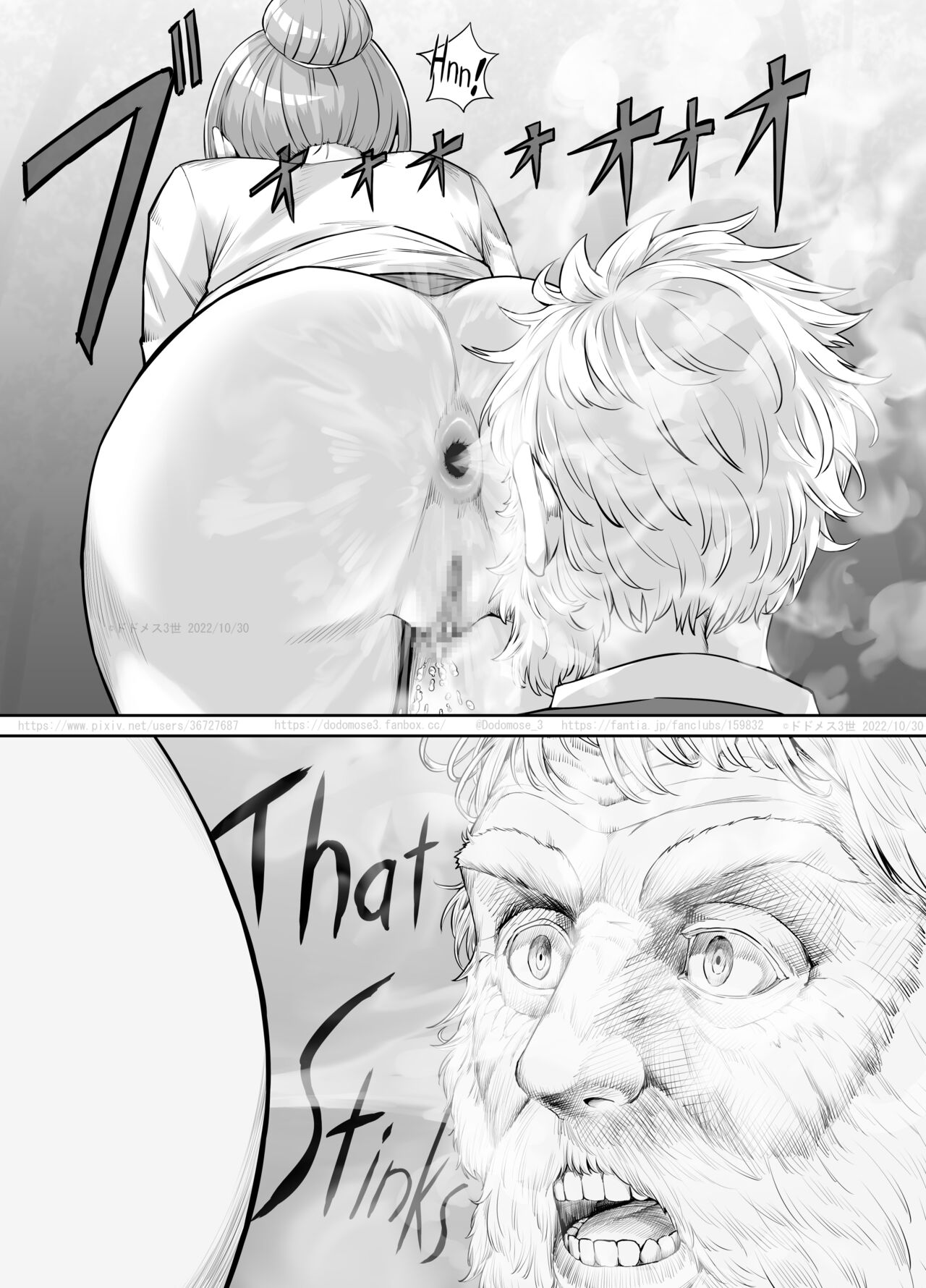 [DODOMESU3SEI]ある悩みを抱えている女性の話（English Version）(Pixiv Fanbox) Page 18