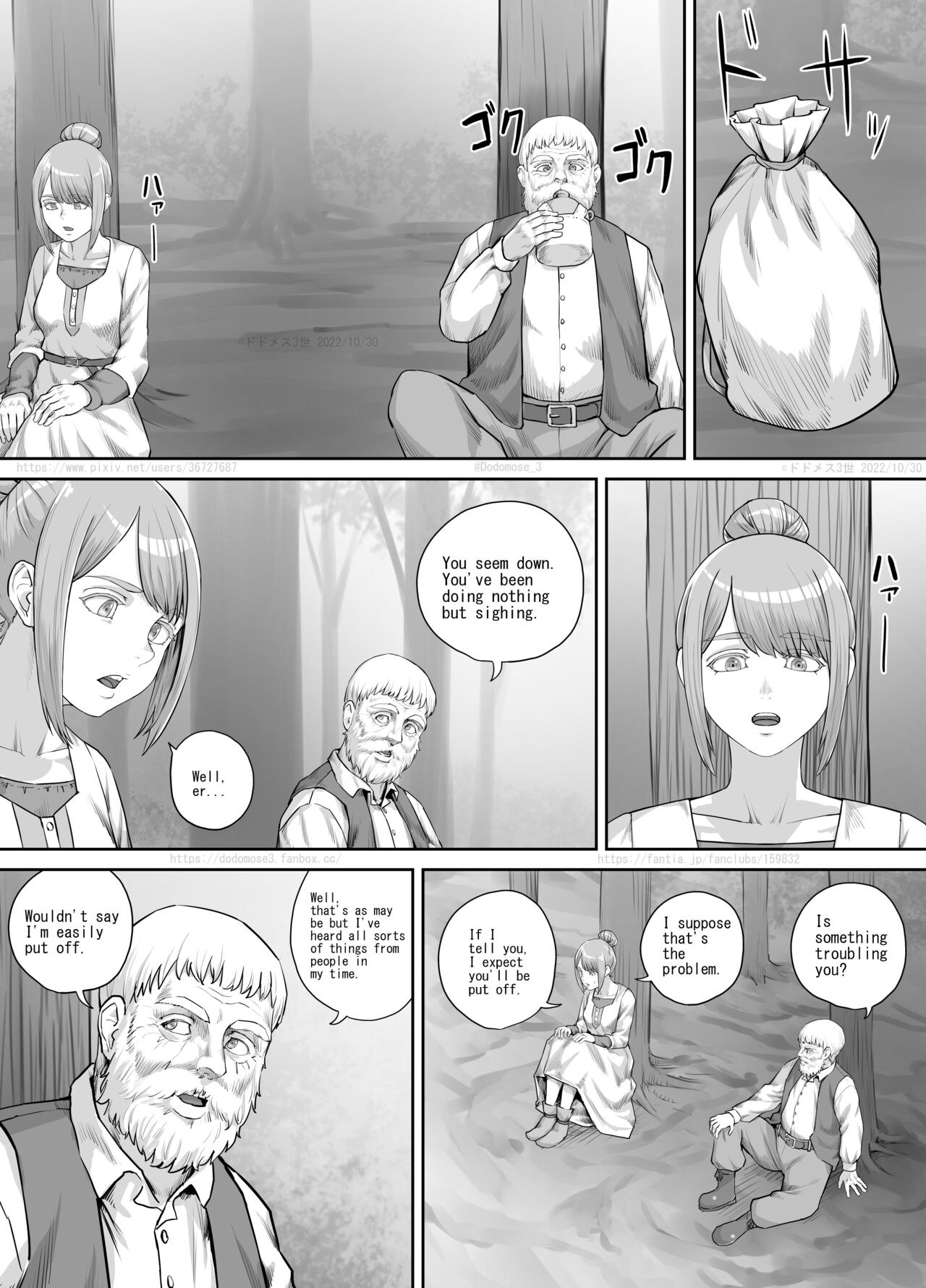 [DODOMESU3SEI]ある悩みを抱えている女性の話（English Version）(Pixiv Fanbox) Page 2
