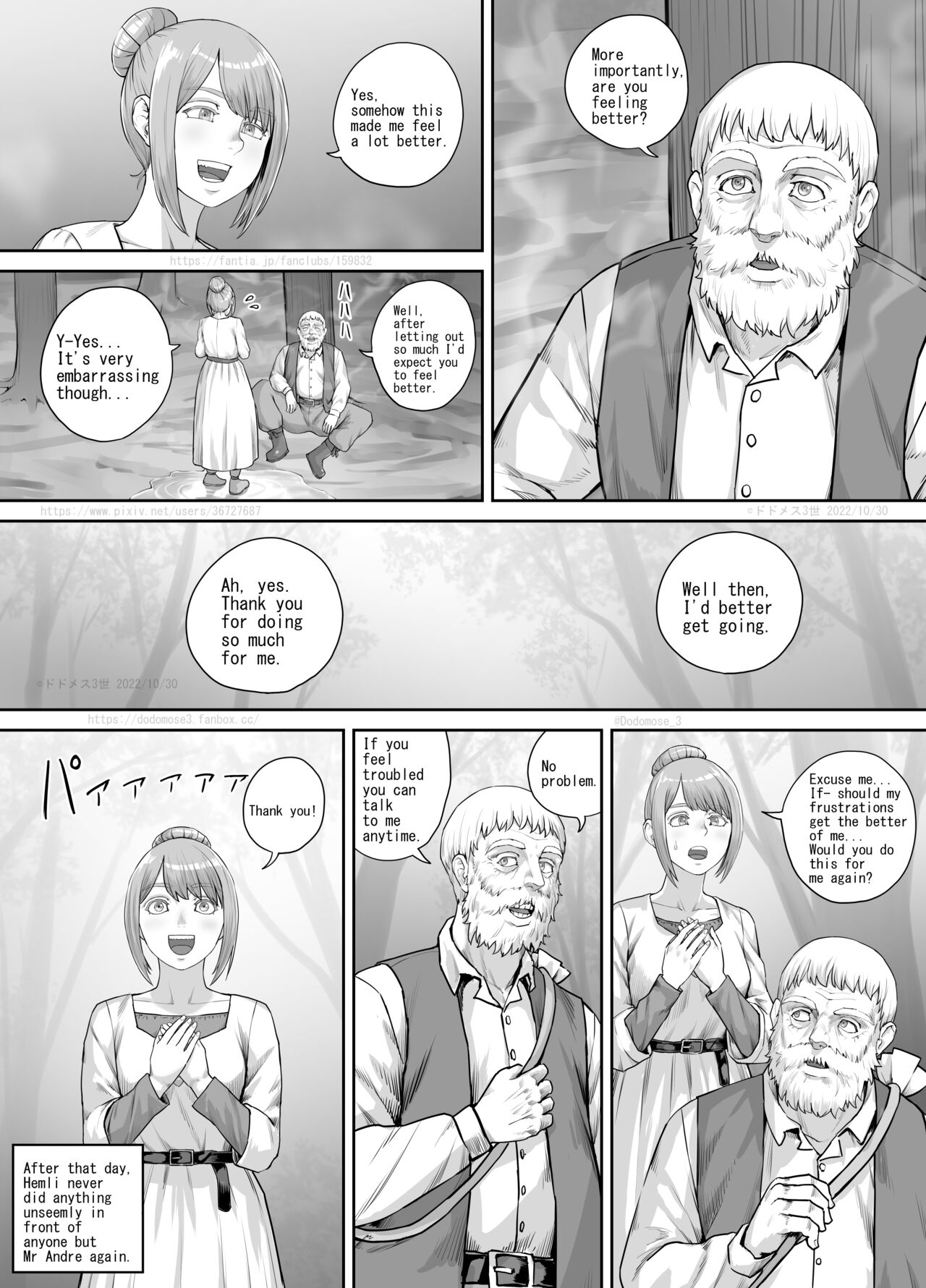 [DODOMESU3SEI]ある悩みを抱えている女性の話（English Version）(Pixiv Fanbox) Page 20
