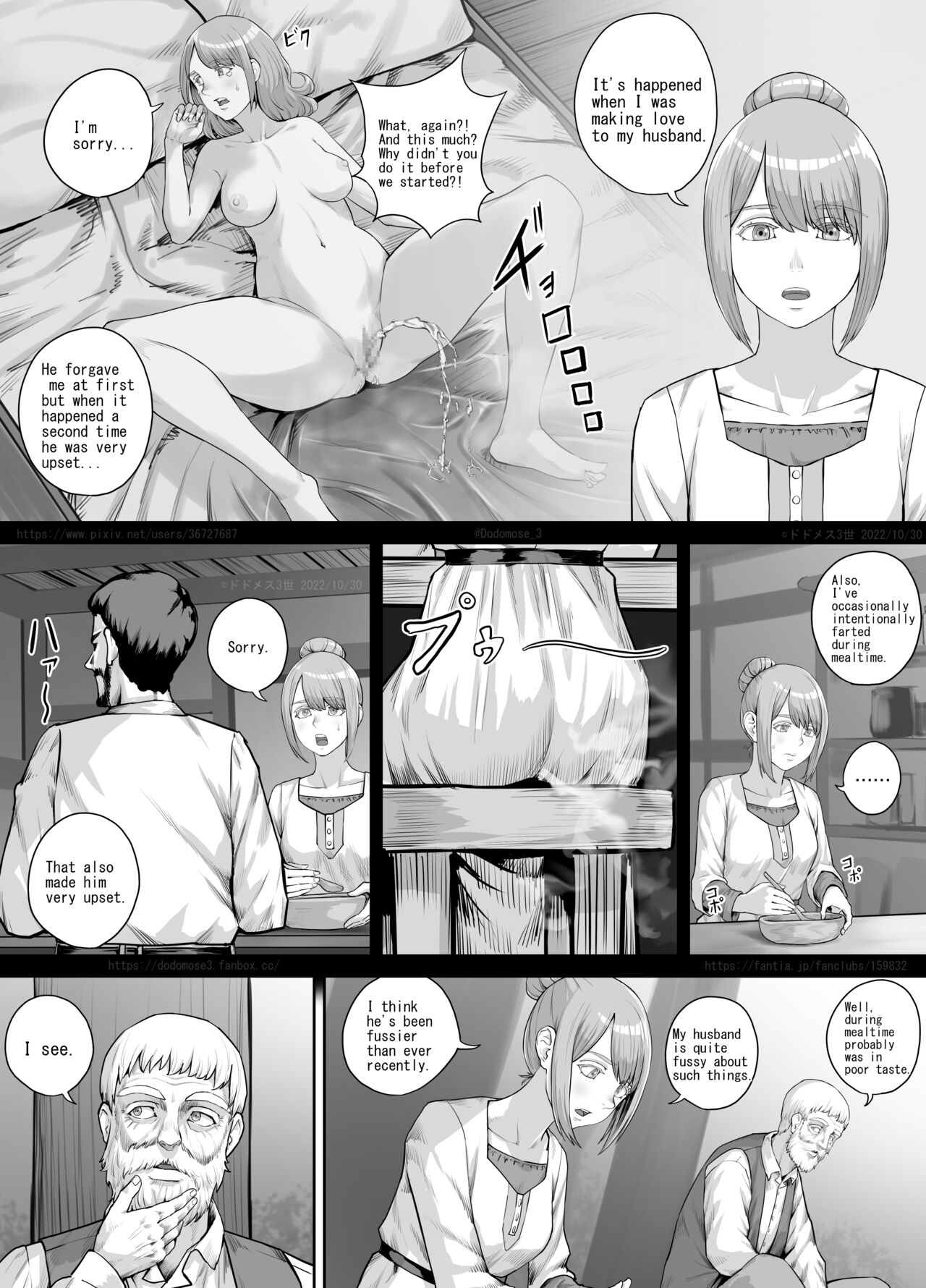 [DODOMESU3SEI]ある悩みを抱えている女性の話（English Version）(Pixiv Fanbox) Page 4