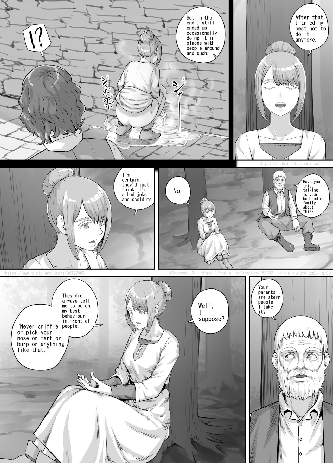 [DODOMESU3SEI]ある悩みを抱えている女性の話（English Version）(Pixiv Fanbox) Page 6