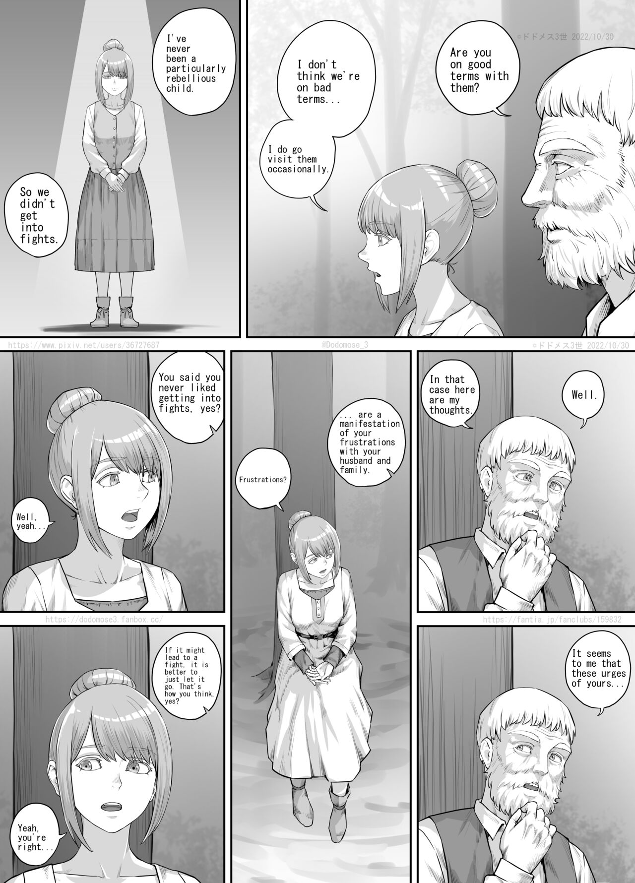 [DODOMESU3SEI]ある悩みを抱えている女性の話（English Version）(Pixiv Fanbox) Page 7