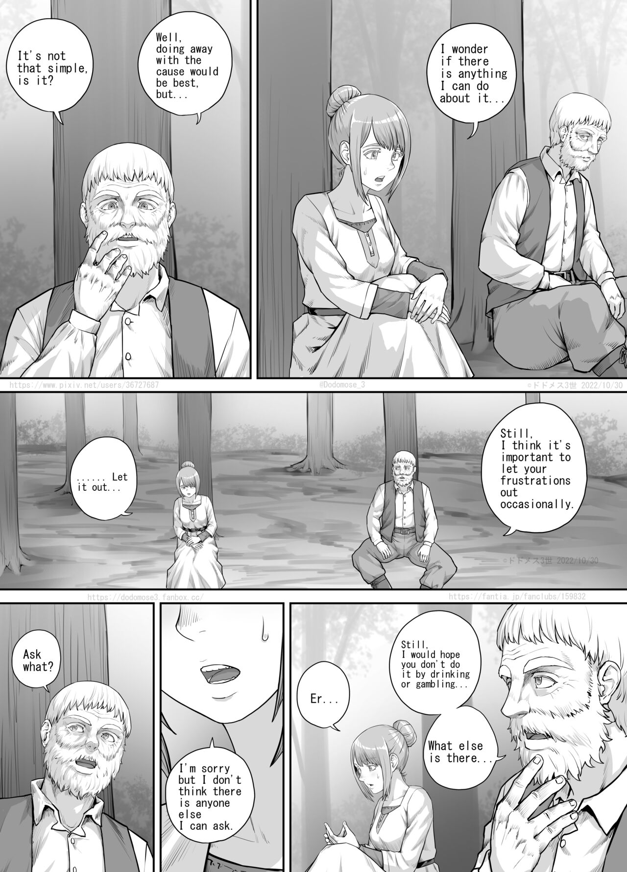 [DODOMESU3SEI]ある悩みを抱えている女性の話（English Version）(Pixiv Fanbox) Page 9