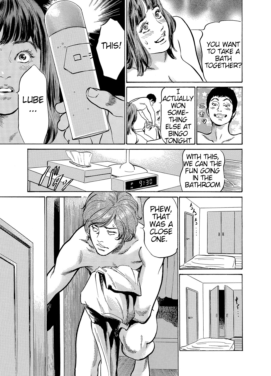 [Hazuki Kaoru]Gikei ni Yobai o Sareta Watashi wa Ikudotonaku Zecchou o Kurikaeshita [When my brother in law snuck into my bed for sex, I climaxed countless times] Chapter 1-5[English] [JuliusWinnfield] Page 106