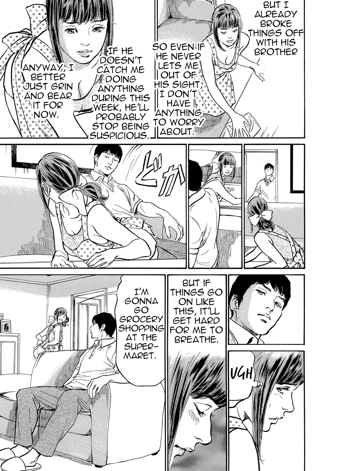 [Hazuki Kaoru]Gikei ni Yobai o Sareta Watashi wa Ikudotonaku Zecchou o Kurikaeshita [When my brother in law snuck into my bed for sex, I climaxed countless times] Chapter 1-5[English] [JuliusWinnfield] Page 148