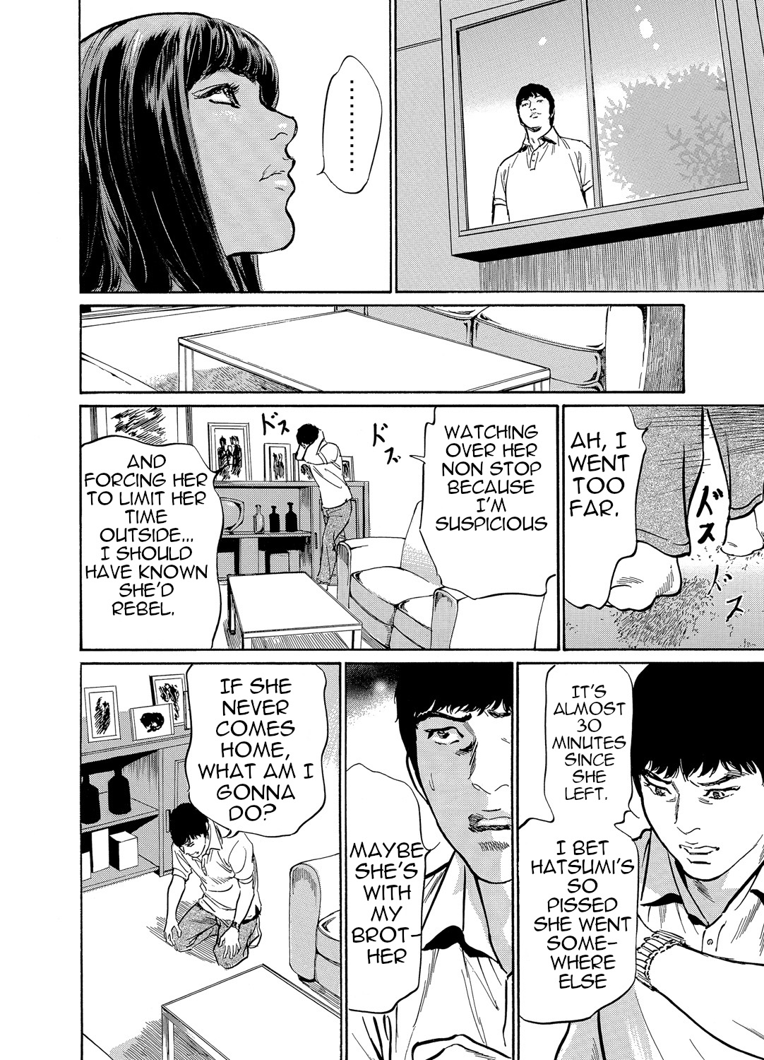 [Hazuki Kaoru]Gikei ni Yobai o Sareta Watashi wa Ikudotonaku Zecchou o Kurikaeshita [When my brother in law snuck into my bed for sex, I climaxed countless times] Chapter 1-5[English] [JuliusWinnfield] Page 151