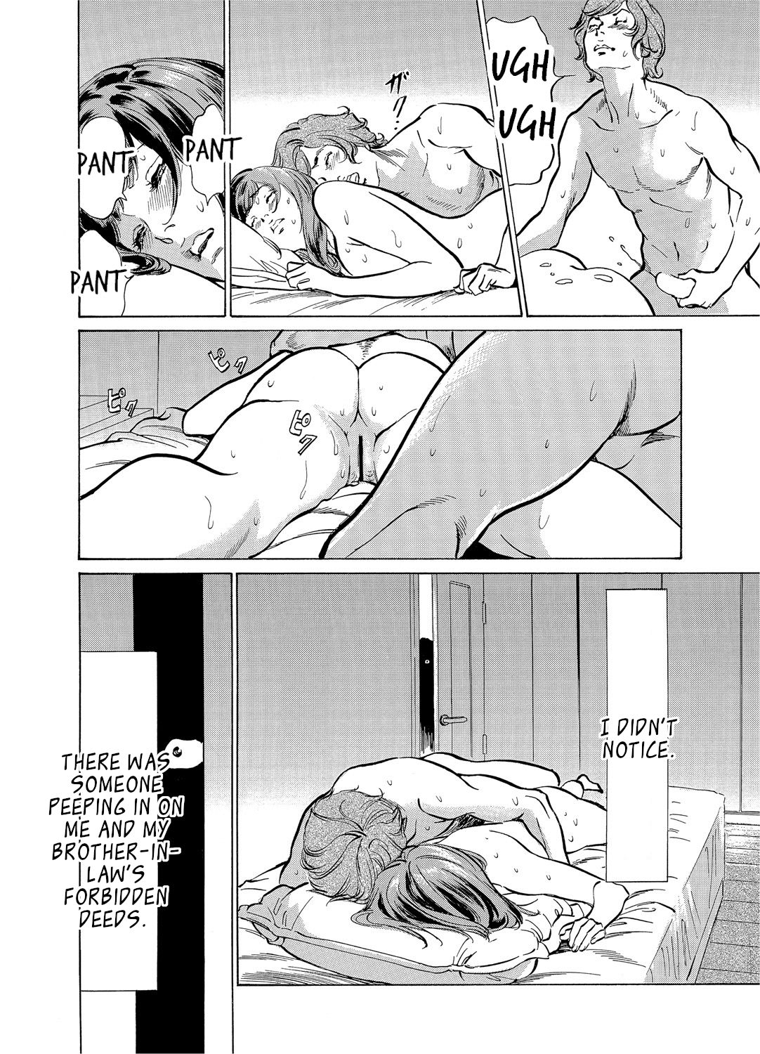 [Hazuki Kaoru]Gikei ni Yobai o Sareta Watashi wa Ikudotonaku Zecchou o Kurikaeshita [When my brother in law snuck into my bed for sex, I climaxed countless times] Chapter 1-5[English] [JuliusWinnfield] Page 33