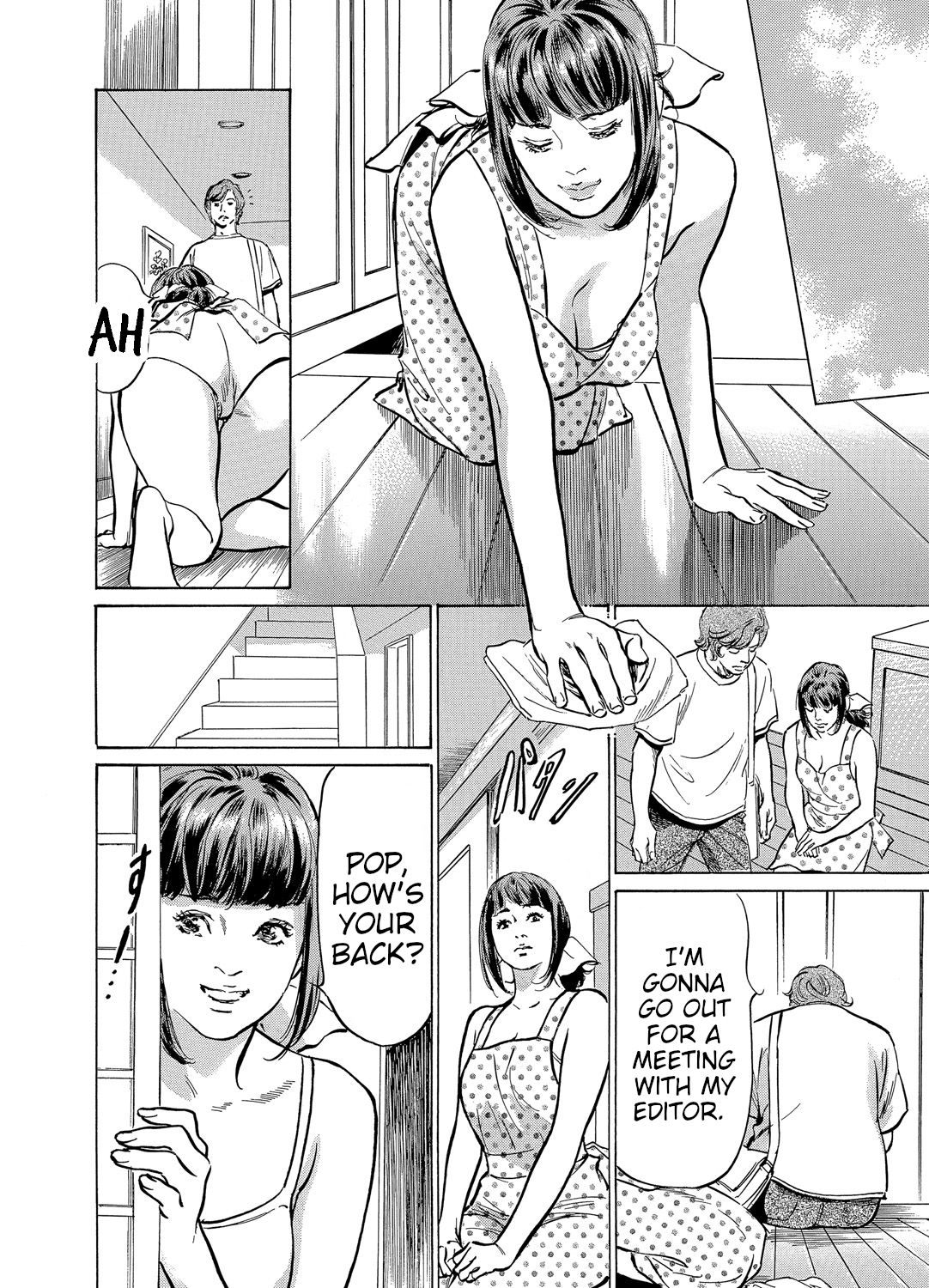 [Hazuki Kaoru]Gikei ni Yobai o Sareta Watashi wa Ikudotonaku Zecchou o Kurikaeshita [When my brother in law snuck into my bed for sex, I climaxed countless times] Chapter 1-5[English] [JuliusWinnfield] Page 37