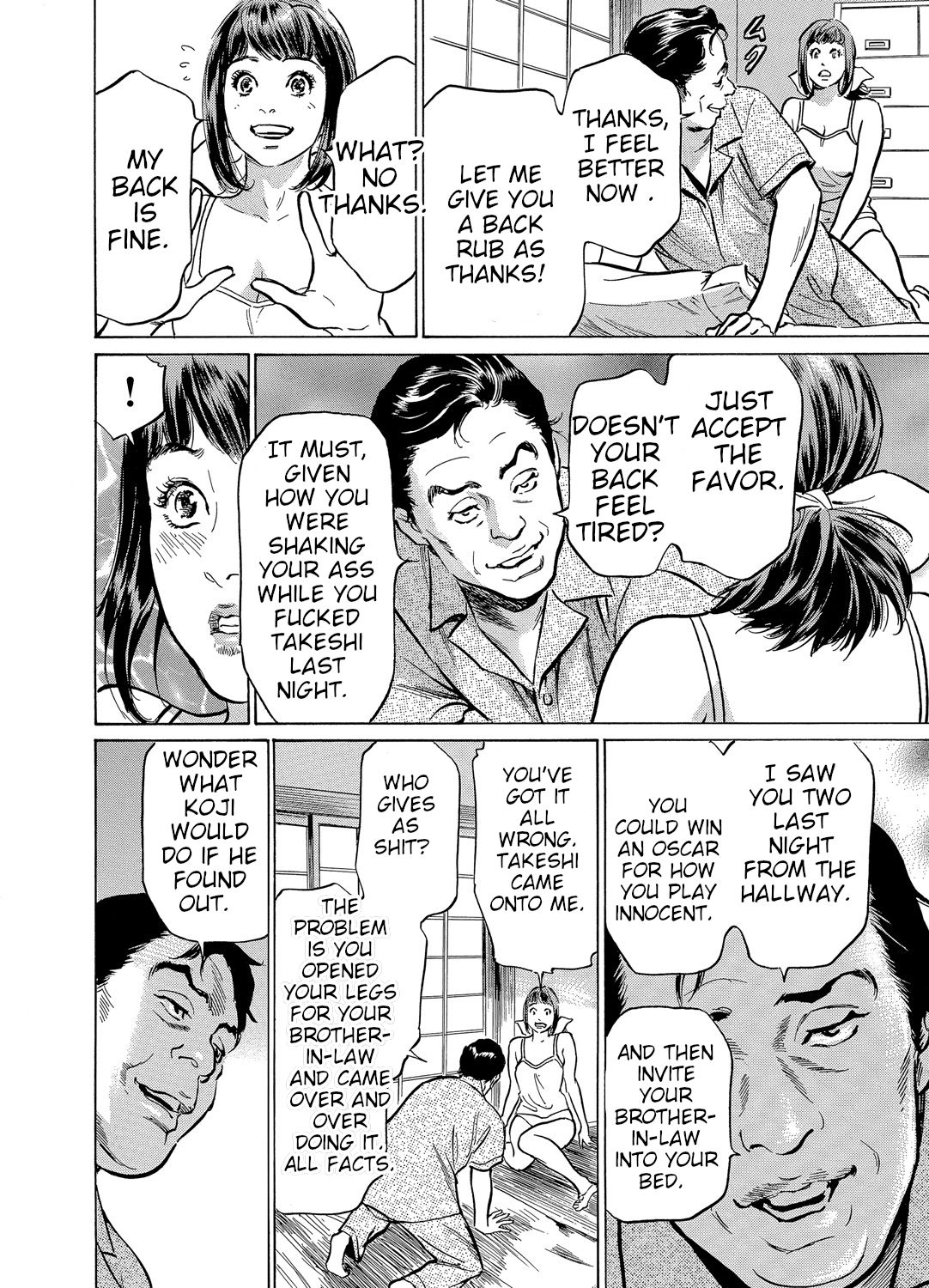 [Hazuki Kaoru]Gikei ni Yobai o Sareta Watashi wa Ikudotonaku Zecchou o Kurikaeshita [When my brother in law snuck into my bed for sex, I climaxed countless times] Chapter 1-5[English] [JuliusWinnfield] Page 39