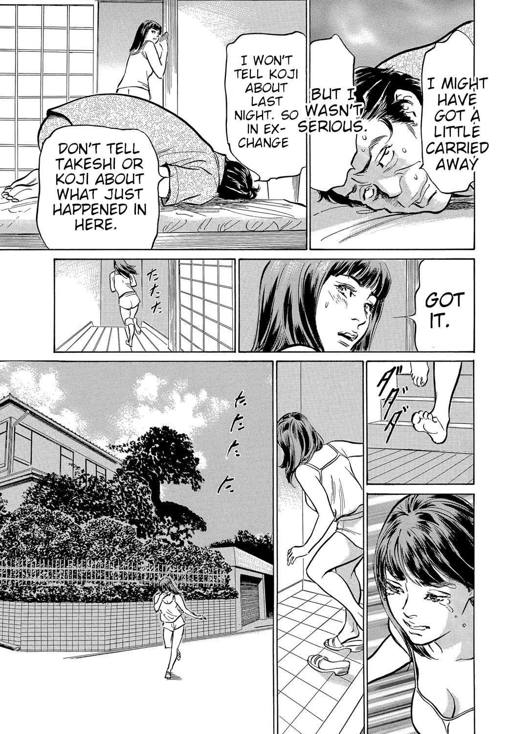 [Hazuki Kaoru]Gikei ni Yobai o Sareta Watashi wa Ikudotonaku Zecchou o Kurikaeshita [When my brother in law snuck into my bed for sex, I climaxed countless times] Chapter 1-5[English] [JuliusWinnfield] Page 48