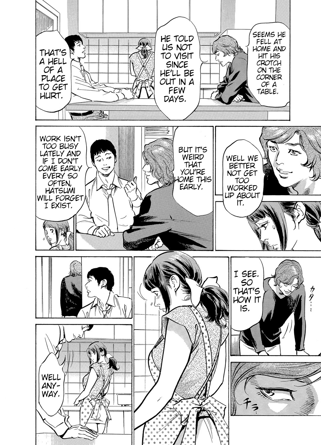 [Hazuki Kaoru]Gikei ni Yobai o Sareta Watashi wa Ikudotonaku Zecchou o Kurikaeshita [When my brother in law snuck into my bed for sex, I climaxed countless times] Chapter 1-5[English] [JuliusWinnfield] Page 67