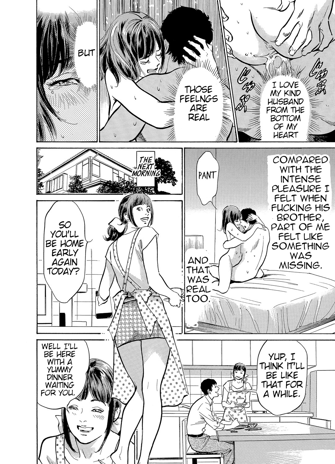 [Hazuki Kaoru]Gikei ni Yobai o Sareta Watashi wa Ikudotonaku Zecchou o Kurikaeshita [When my brother in law snuck into my bed for sex, I climaxed countless times] Chapter 1-5[English] [JuliusWinnfield] Page 79