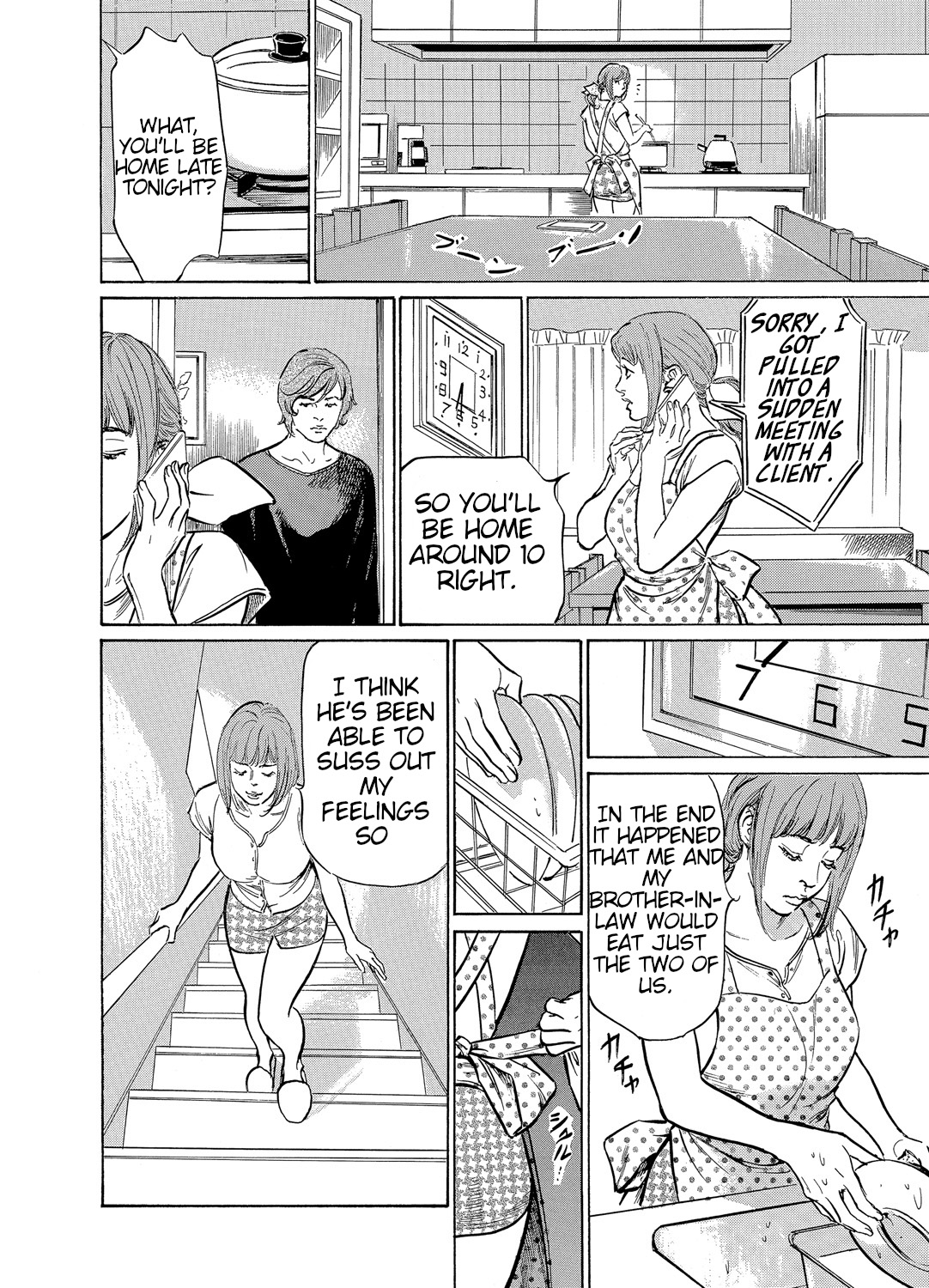 [Hazuki Kaoru]Gikei ni Yobai o Sareta Watashi wa Ikudotonaku Zecchou o Kurikaeshita [When my brother in law snuck into my bed for sex, I climaxed countless times] Chapter 1-5[English] [JuliusWinnfield] Page 83
