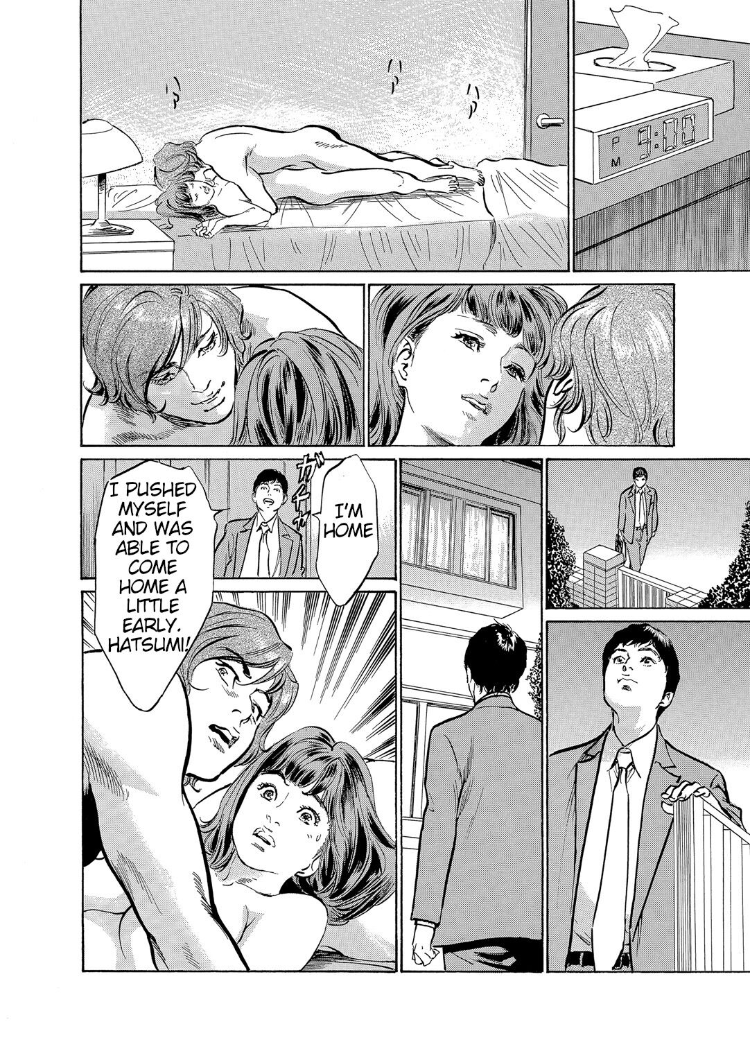 [Hazuki Kaoru]Gikei ni Yobai o Sareta Watashi wa Ikudotonaku Zecchou o Kurikaeshita [When my brother in law snuck into my bed for sex, I climaxed countless times] Chapter 1-5[English] [JuliusWinnfield] Page 97