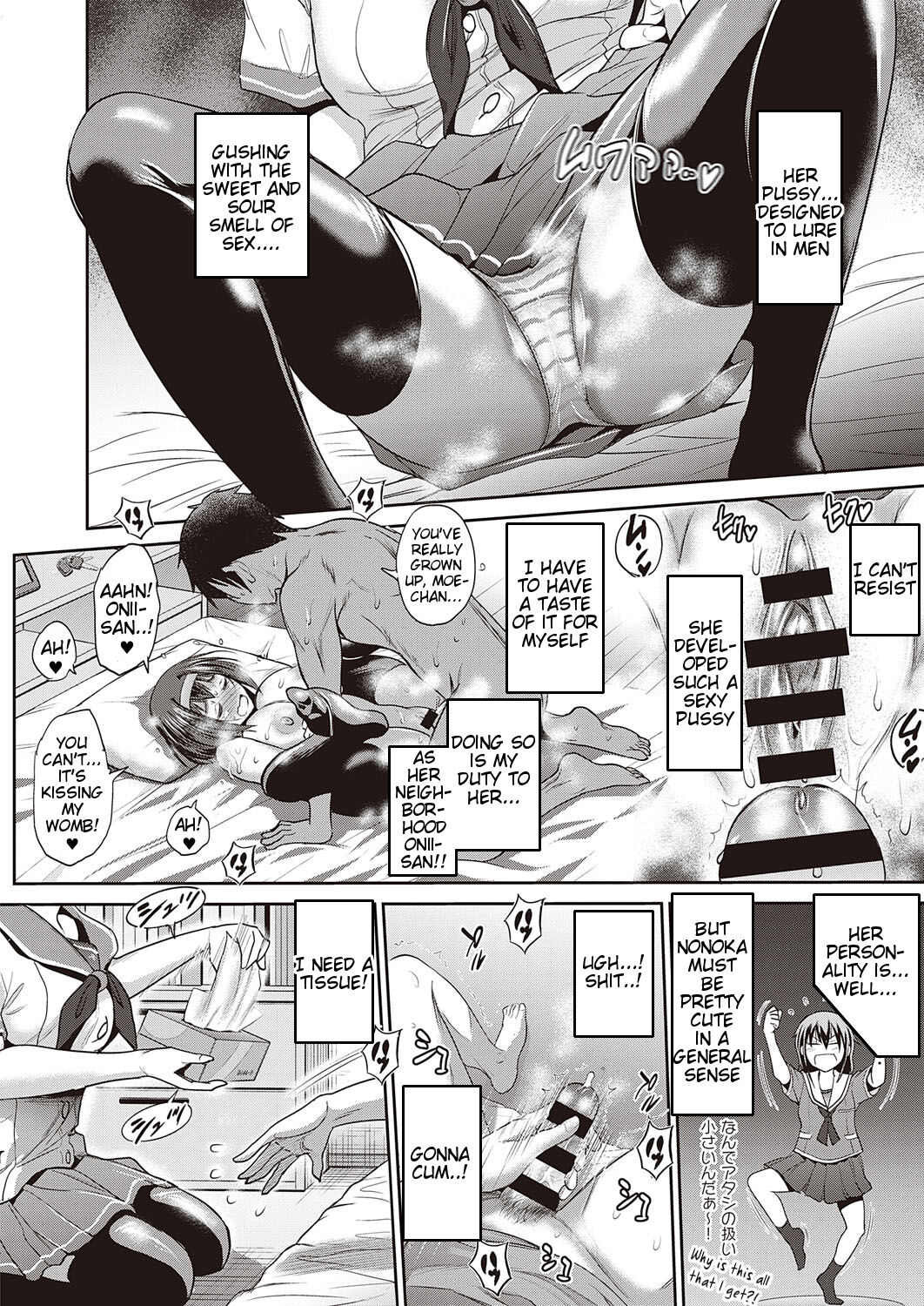 [Distance]3-on-1!(COMIC ExE 27) [English] [Tigoris Translates] [Digital] Page 12
